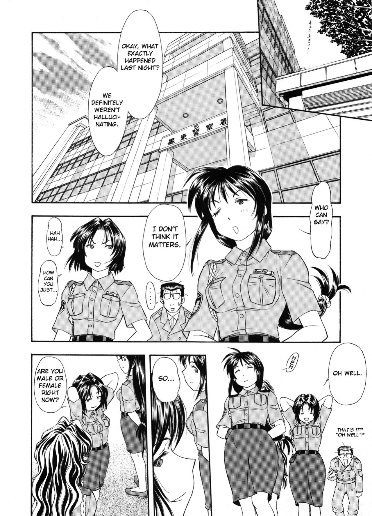 (SC29) [Studio Wallaby (Kura Oh)] TAIHO++file03 (You're Under Arrest)