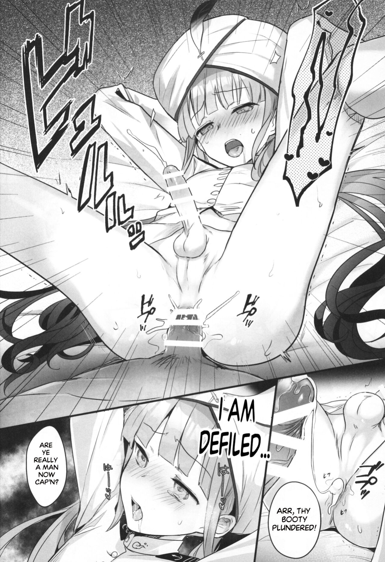 (ShotaFes 7) [Pocorit (Kawasemi Makiko)] Nemo-kun to Nakayoku shitai | 20cm deep inside Nemo (Fate/Grand Order) [Yonagi71]