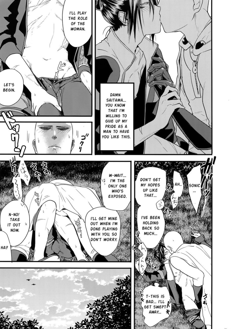 [orz (3u)] Muishiki, Ishiki, Jikaku Suru. (One Punch Man)