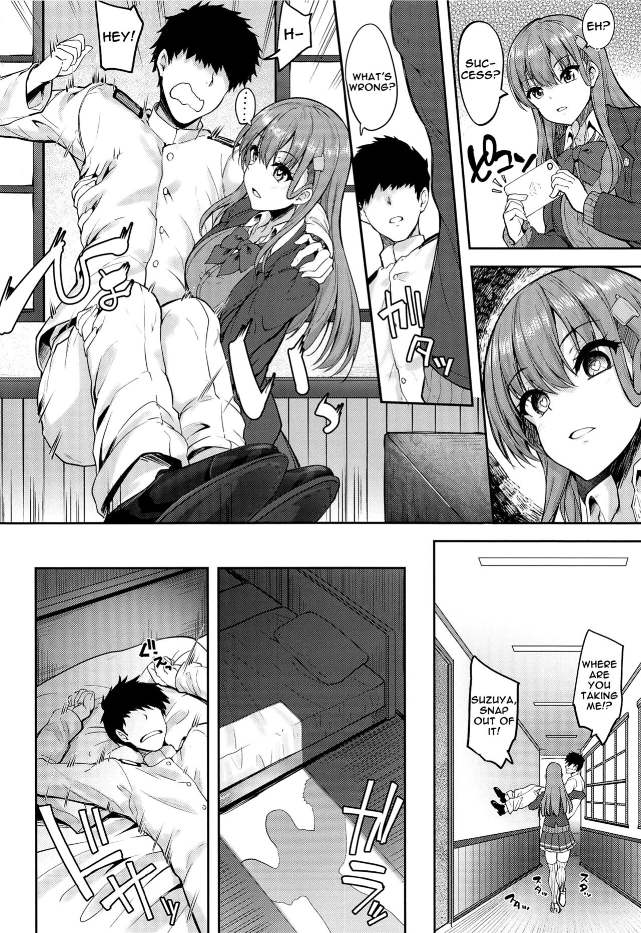 (C99) [Mugen@WORKS (Akiduki Akina)] Suzuya to Ayashii Saimin Appli | Suzuya And The Suspicious Hypno App (Kantai Collection -KanColle-)