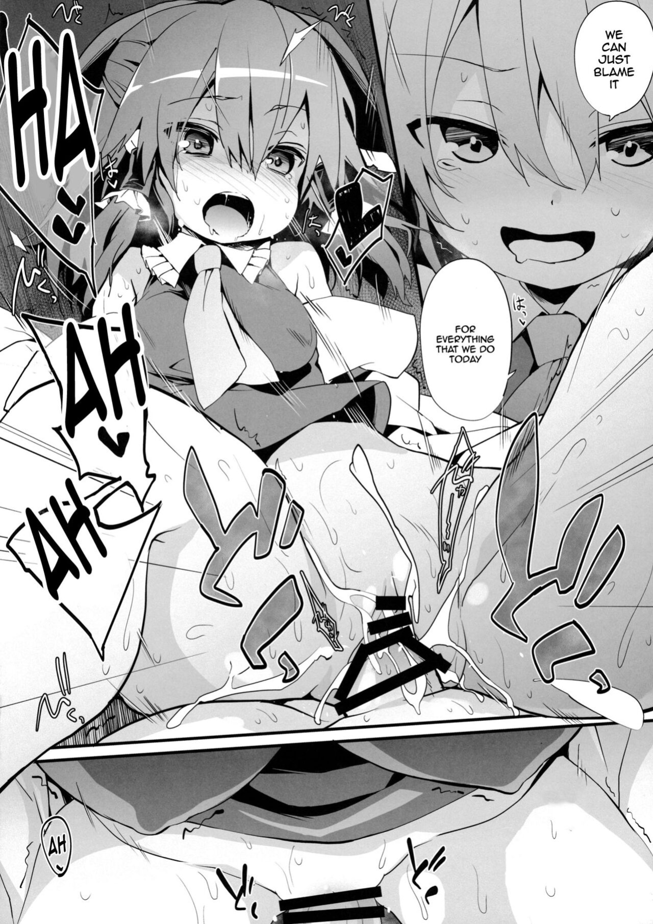 (C97) [Toriaezu(kari) (Tororo)] Oharai Reimu-san | Reimu-san's Purification (Touhou Project)
