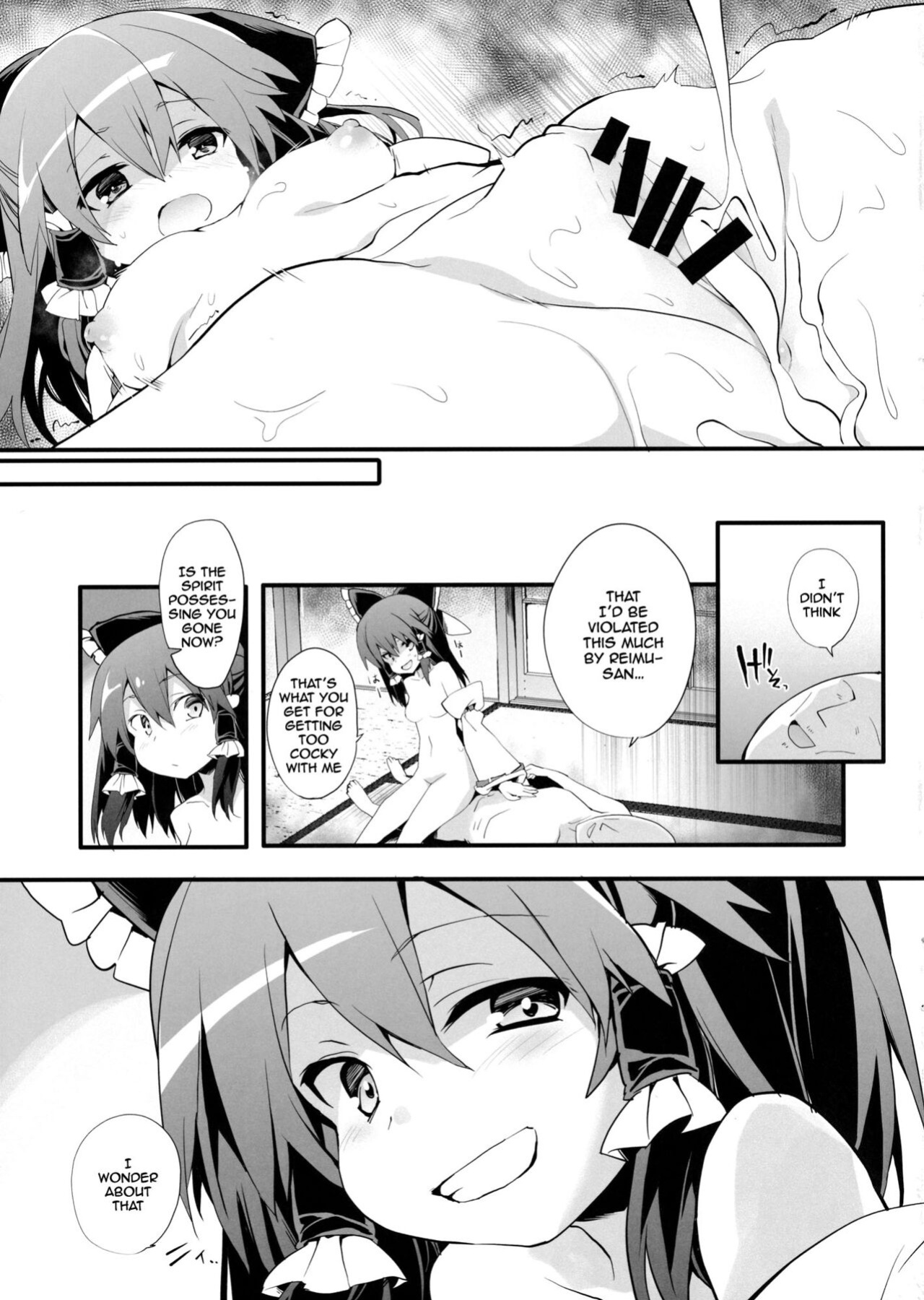 (C97) [Toriaezu(kari) (Tororo)] Oharai Reimu-san | Reimu-san's Purification (Touhou Project)