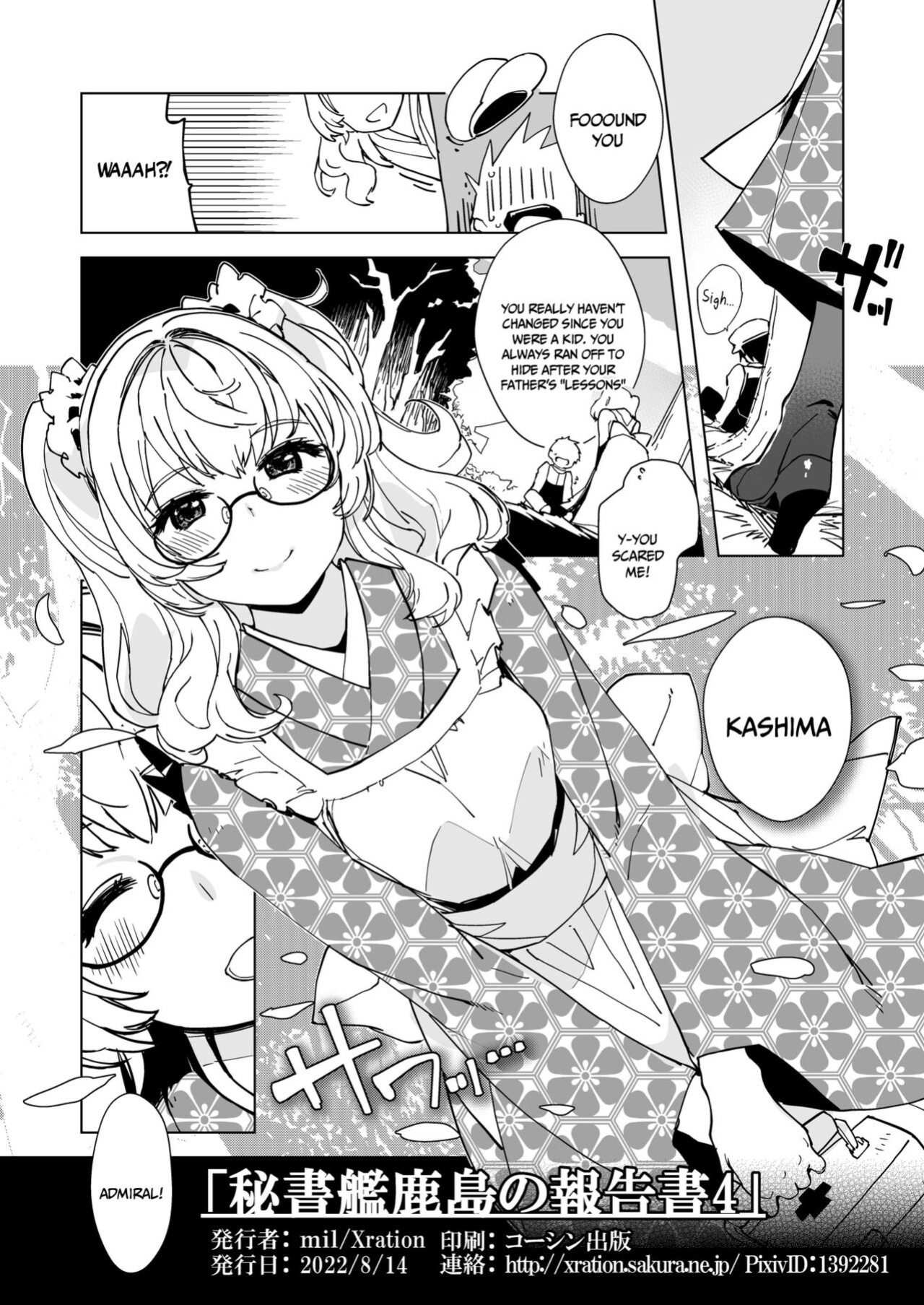 [Xration (mil)] Hishokan Kashima no Houkokusho 4 | Report of the Secretary Kashima 4 (Kantai Collection -KanColle-)