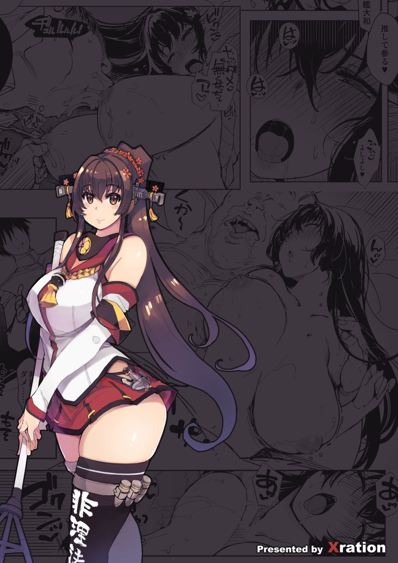 [Xration (mil)] Hishokan Kashima no Houkokusho 4 | Report of the Secretary Kashima 4 (Kantai Collection -KanColle-)