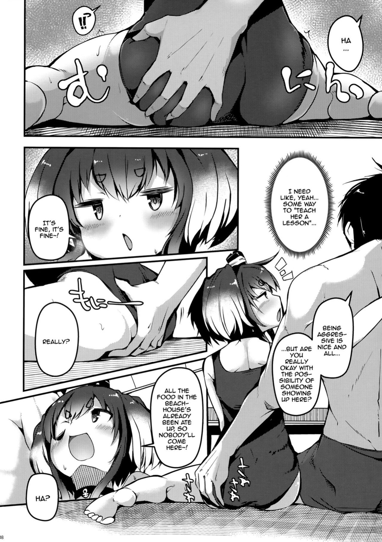 (C100) [STEELACT (Nijou Katame)] Tokitsukaze to Isshoni. Juusan | Together With Tokitsukaze 13 (Kantai Collection -KanColle-)