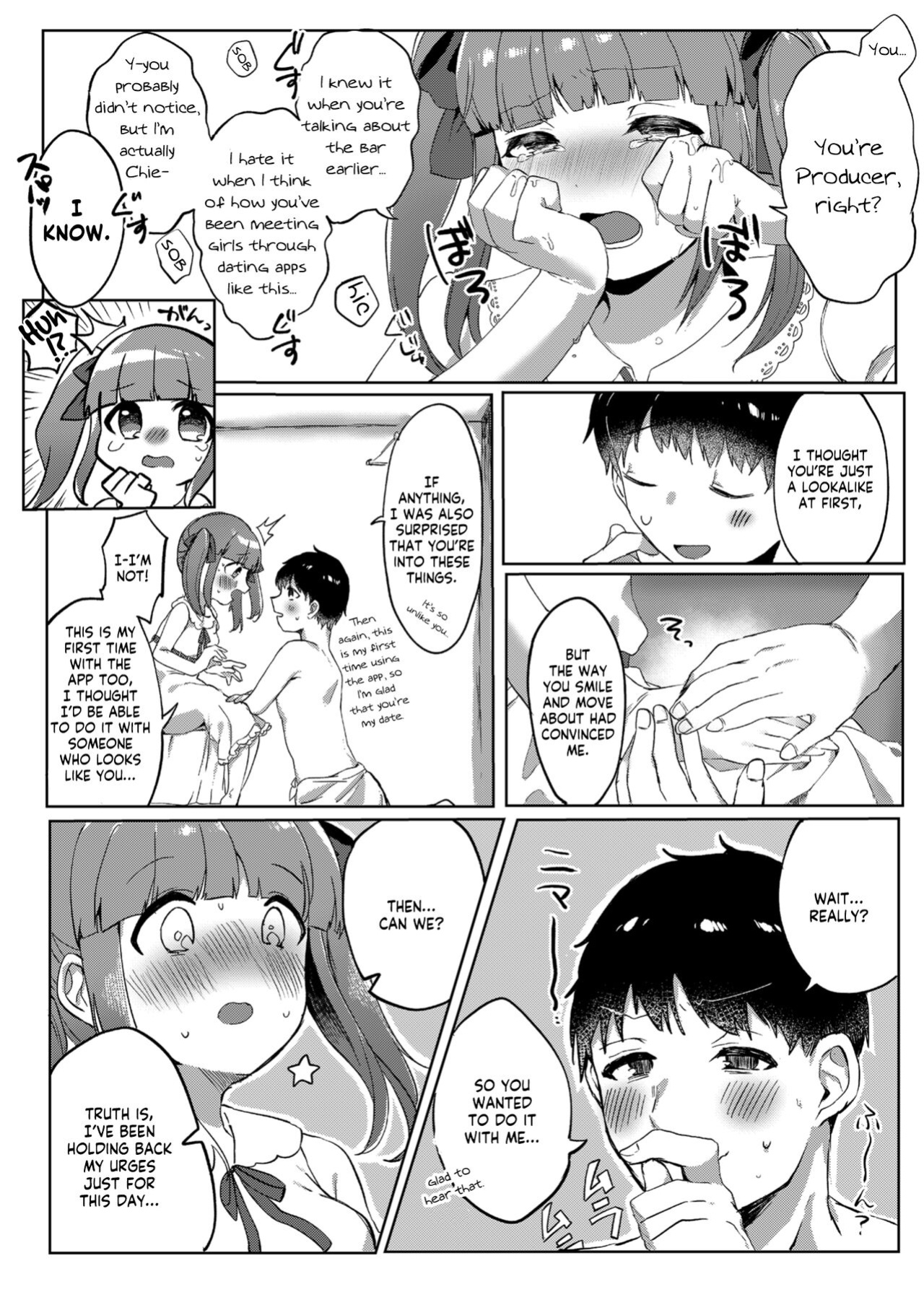 [Iyo no Kama (Iyo)] Ecchi na Matching Appli de Producer-san to Omanko Matching Shita Hanashi (THE IDOLM@STER CINDERELLA GIRLS) [GenericWeeb]