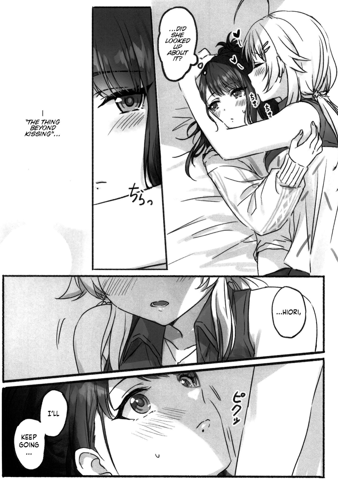 (2021-03 Akihabara Chou Doujinsai) [Tsuki no Uragawa (Romi)] Hachimiya-san to Kazano-san wa Sex ga Dekinai (THE iDOLM@STER: Shiny Colors) [GenericWeeb]