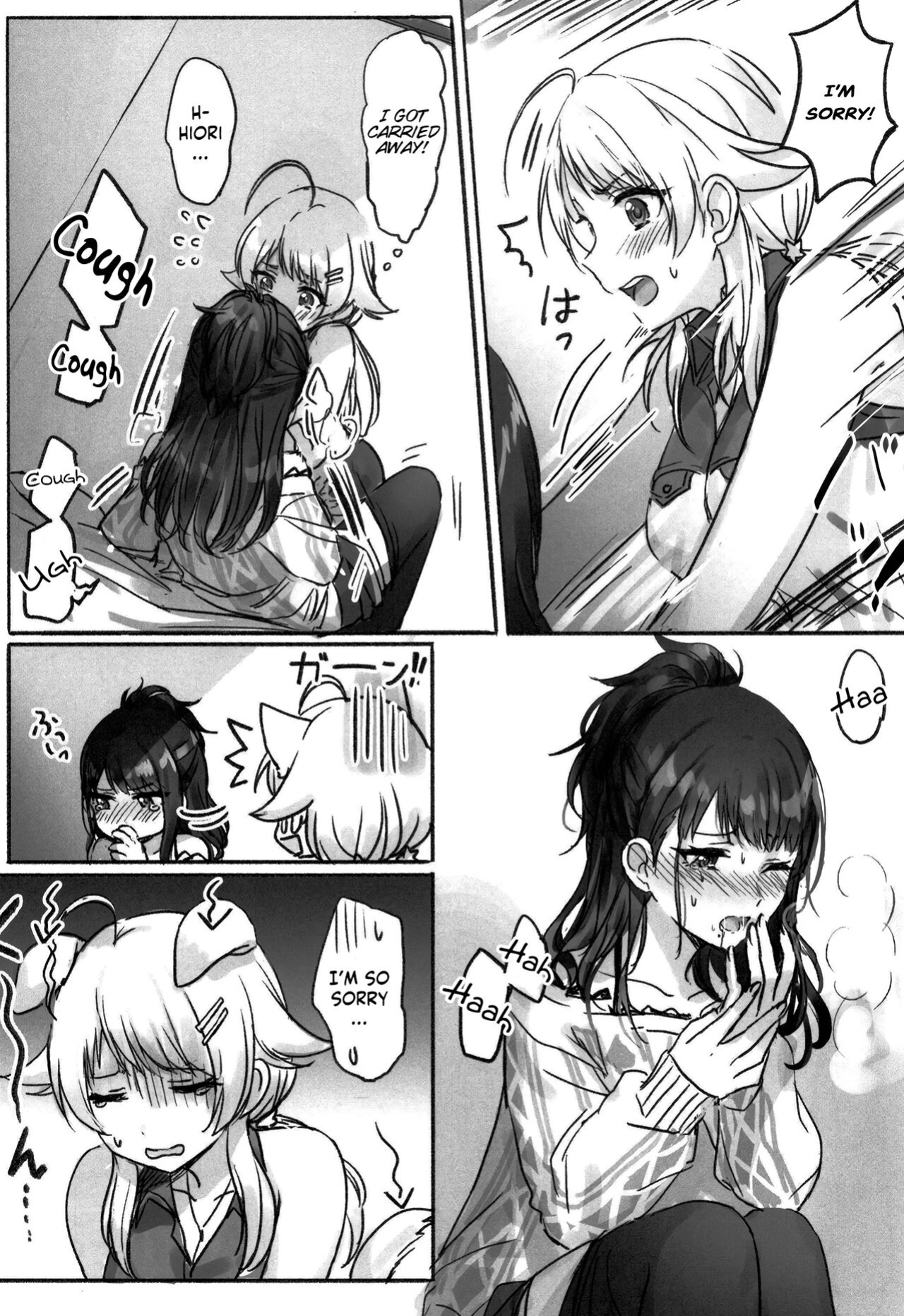 (2021-03 Akihabara Chou Doujinsai) [Tsuki no Uragawa (Romi)] Hachimiya-san to Kazano-san wa Sex ga Dekinai (THE iDOLM@STER: Shiny Colors) [GenericWeeb]