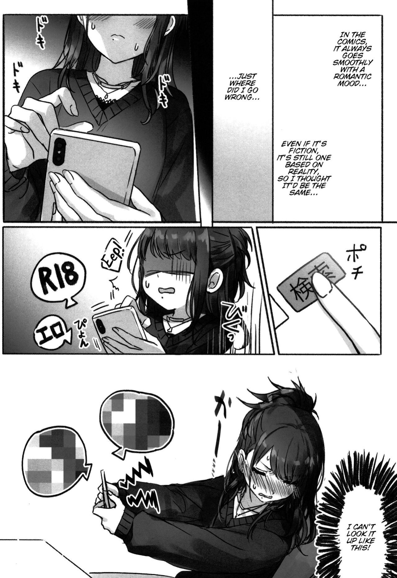 (2021-03 Akihabara Chou Doujinsai) [Tsuki no Uragawa (Romi)] Hachimiya-san to Kazano-san wa Sex ga Dekinai (THE iDOLM@STER: Shiny Colors) [GenericWeeb]