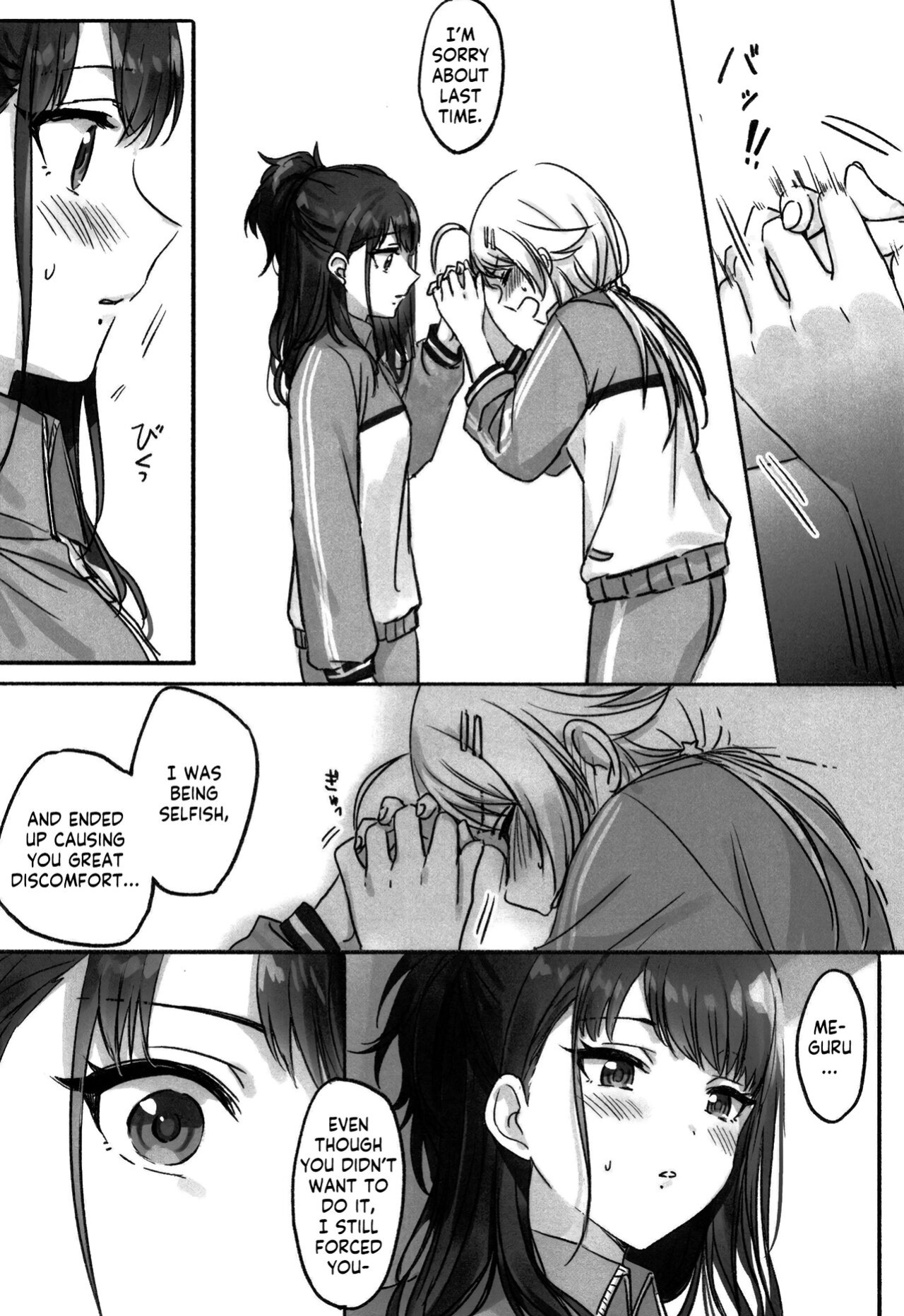 (2021-03 Akihabara Chou Doujinsai) [Tsuki no Uragawa (Romi)] Hachimiya-san to Kazano-san wa Sex ga Dekinai (THE iDOLM@STER: Shiny Colors) [GenericWeeb]