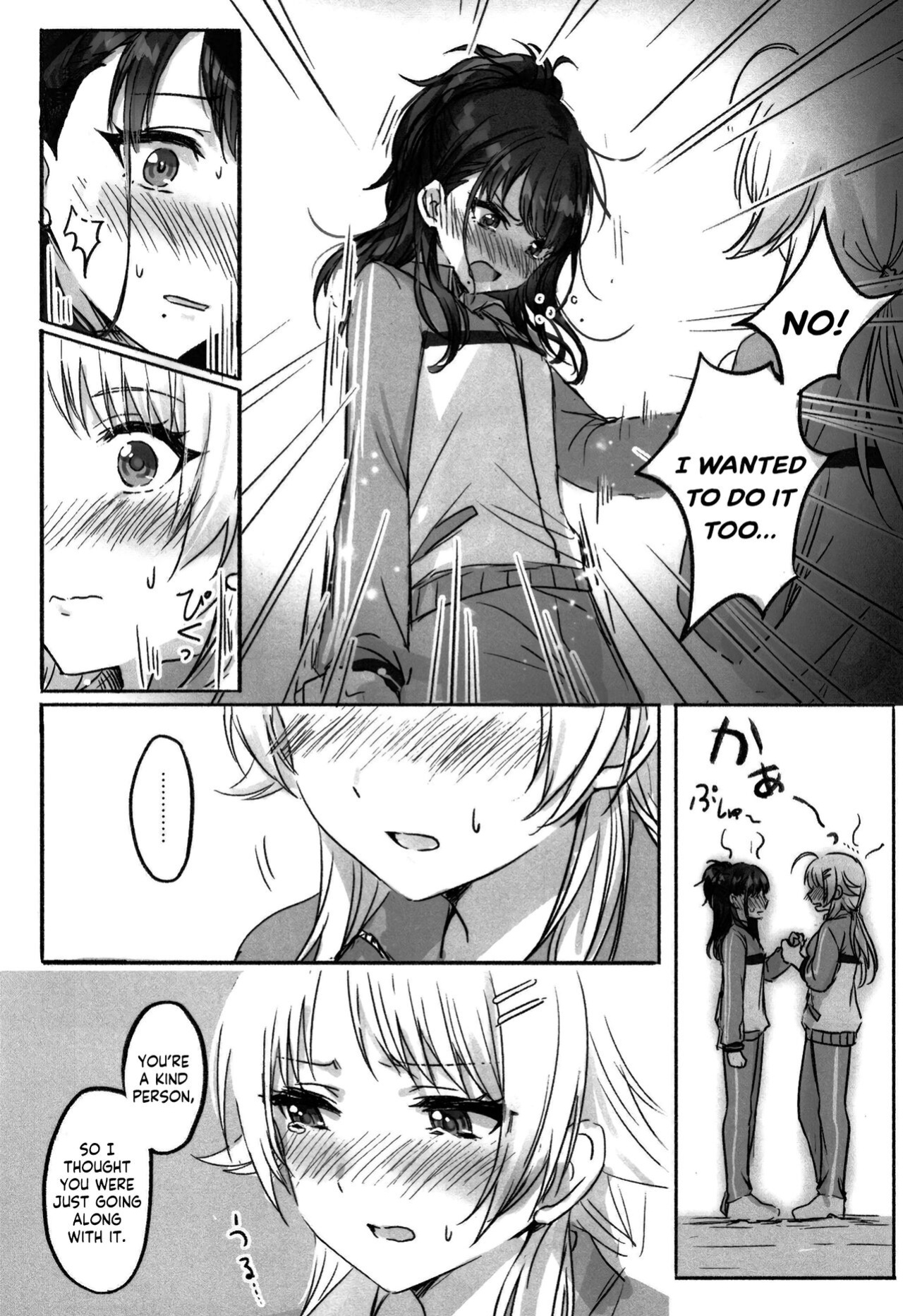 (2021-03 Akihabara Chou Doujinsai) [Tsuki no Uragawa (Romi)] Hachimiya-san to Kazano-san wa Sex ga Dekinai (THE iDOLM@STER: Shiny Colors) [GenericWeeb]