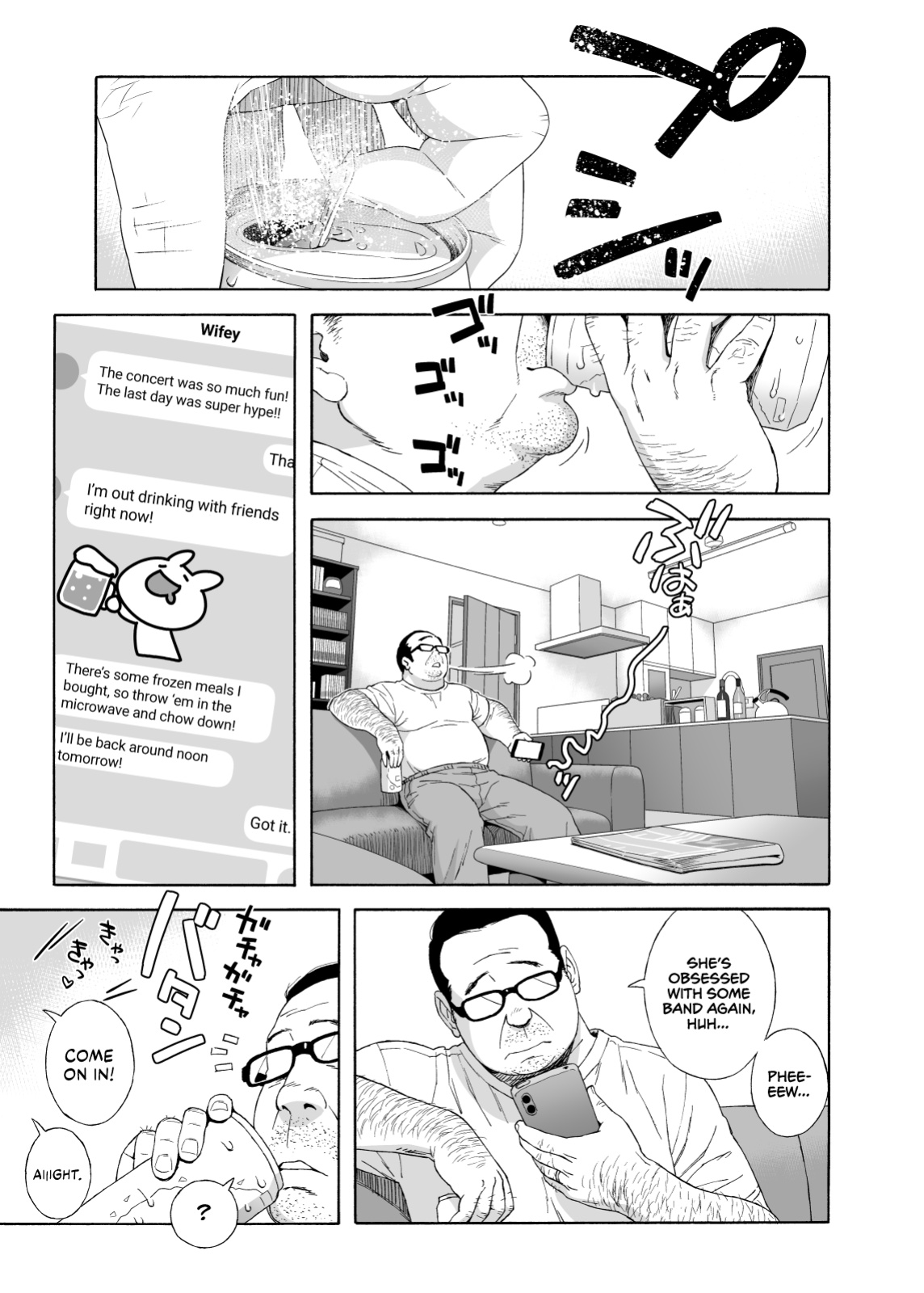 [666Protect (Jingrock)] Musume no Tomodachi ga Yuuwaku Suru | My Daughter's Friend is Seducing Me [cutegyaruTL + head empty]