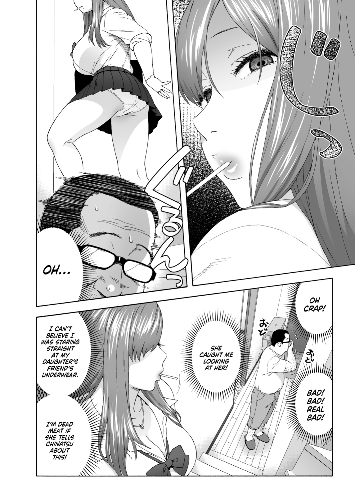 [666Protect (Jingrock)] Musume no Tomodachi ga Yuuwaku Suru | My Daughter's Friend is Seducing Me [cutegyaruTL + head empty]