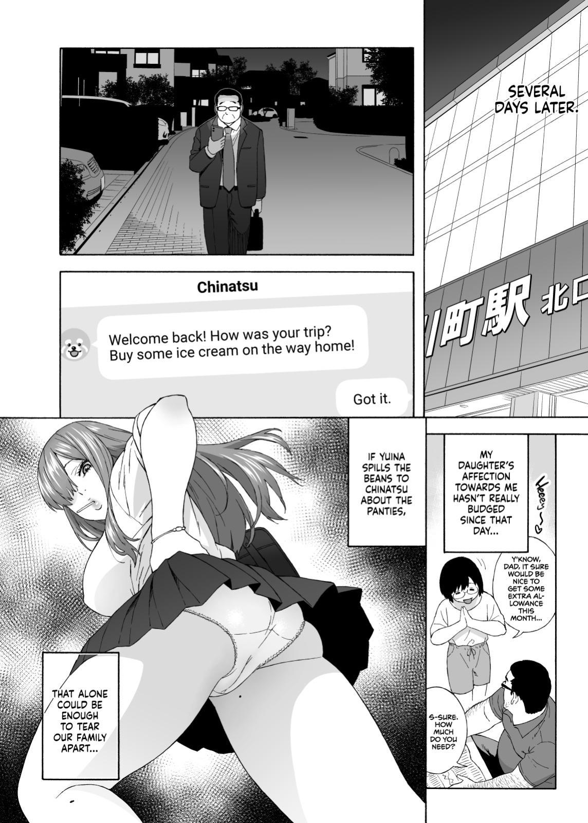 [666Protect (Jingrock)] Musume no Tomodachi ga Yuuwaku Suru | My Daughter's Friend is Seducing Me [cutegyaruTL + head empty]