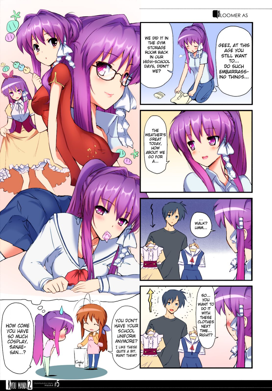 (COMIC1☆3) [Fuuma Kekkai, Friendly Sky (CHuN)] Kyou Mania 2 (Clannad: After Story) [Hen_Colorist] [Colorized]