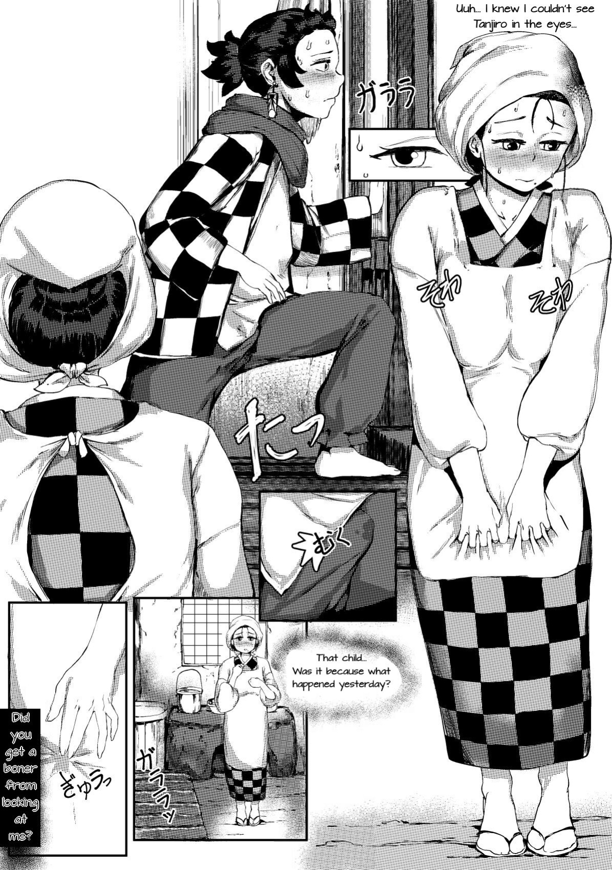 [Tobe] Haha to Watashi (ge) | Mother and I (Second Part) (Kimetsu no Yaiba) [Uncle Bane]
