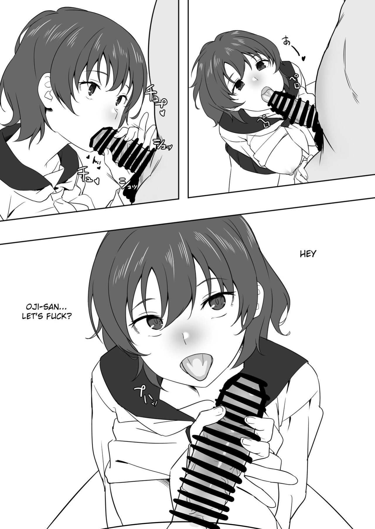 (C99) [Kamagabuchi (Hatanaka)] Schoolgirl and Old Man [Gagak_Ireng]
