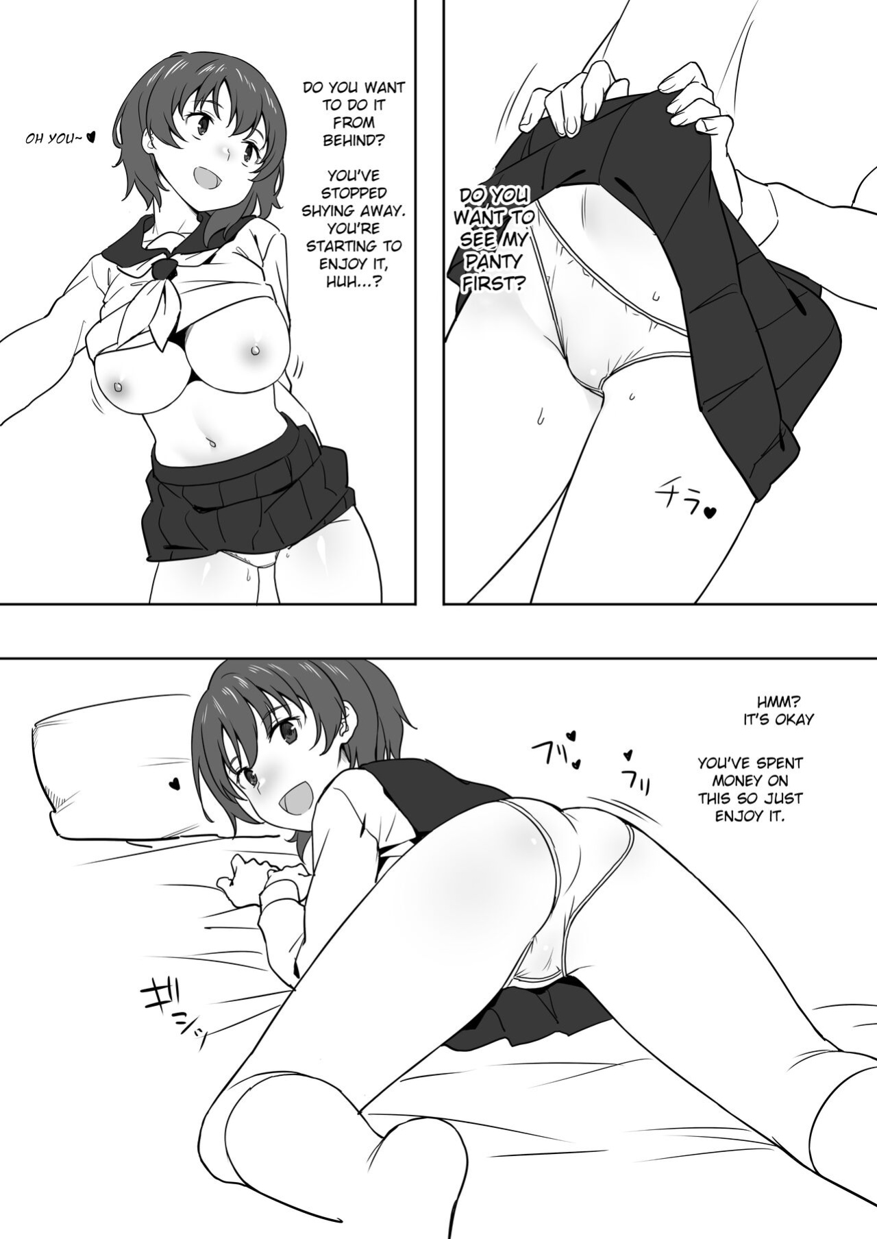 (C99) [Kamagabuchi (Hatanaka)] Schoolgirl and Old Man [Gagak_Ireng]