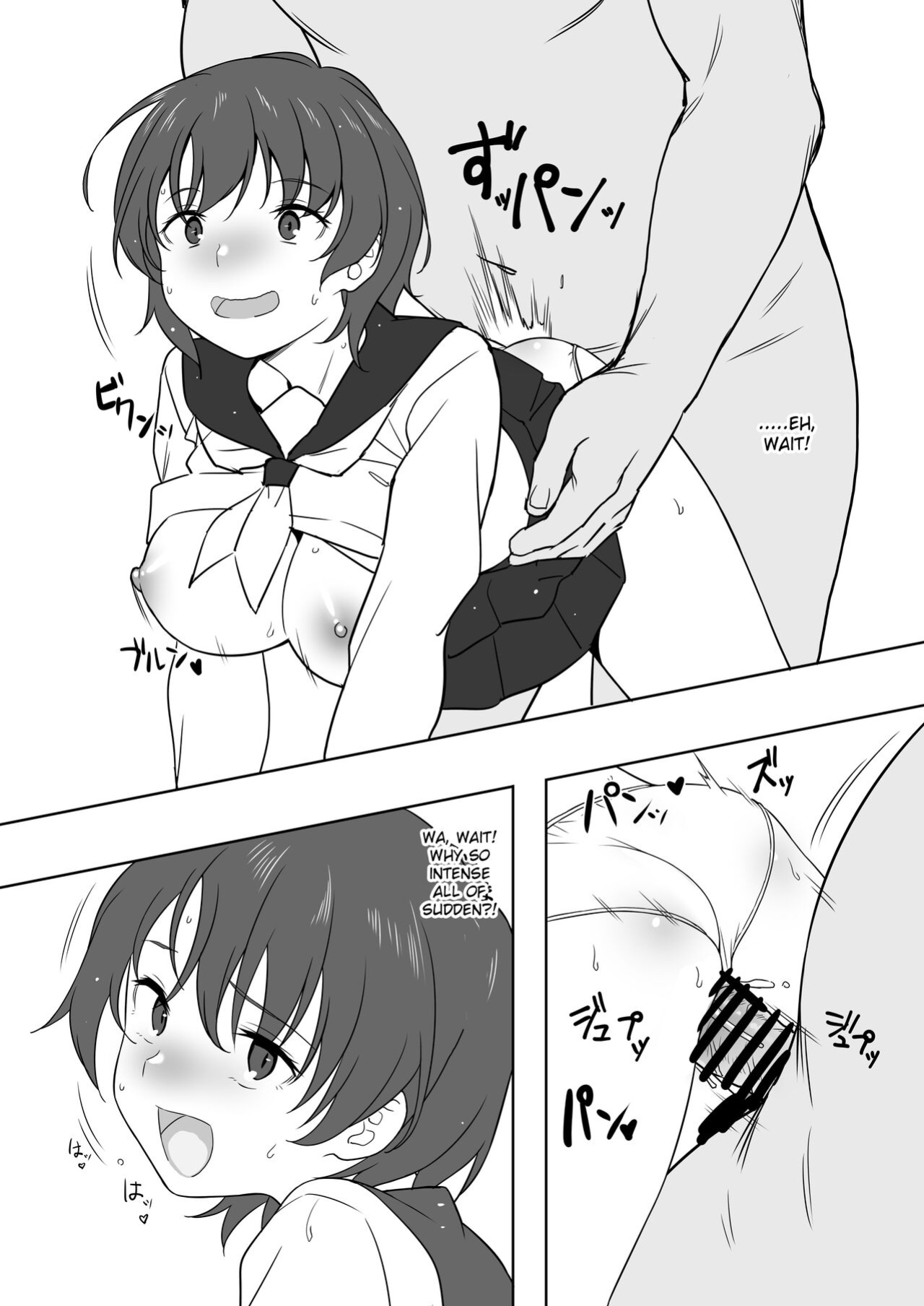 (C99) [Kamagabuchi (Hatanaka)] Schoolgirl and Old Man [Gagak_Ireng]