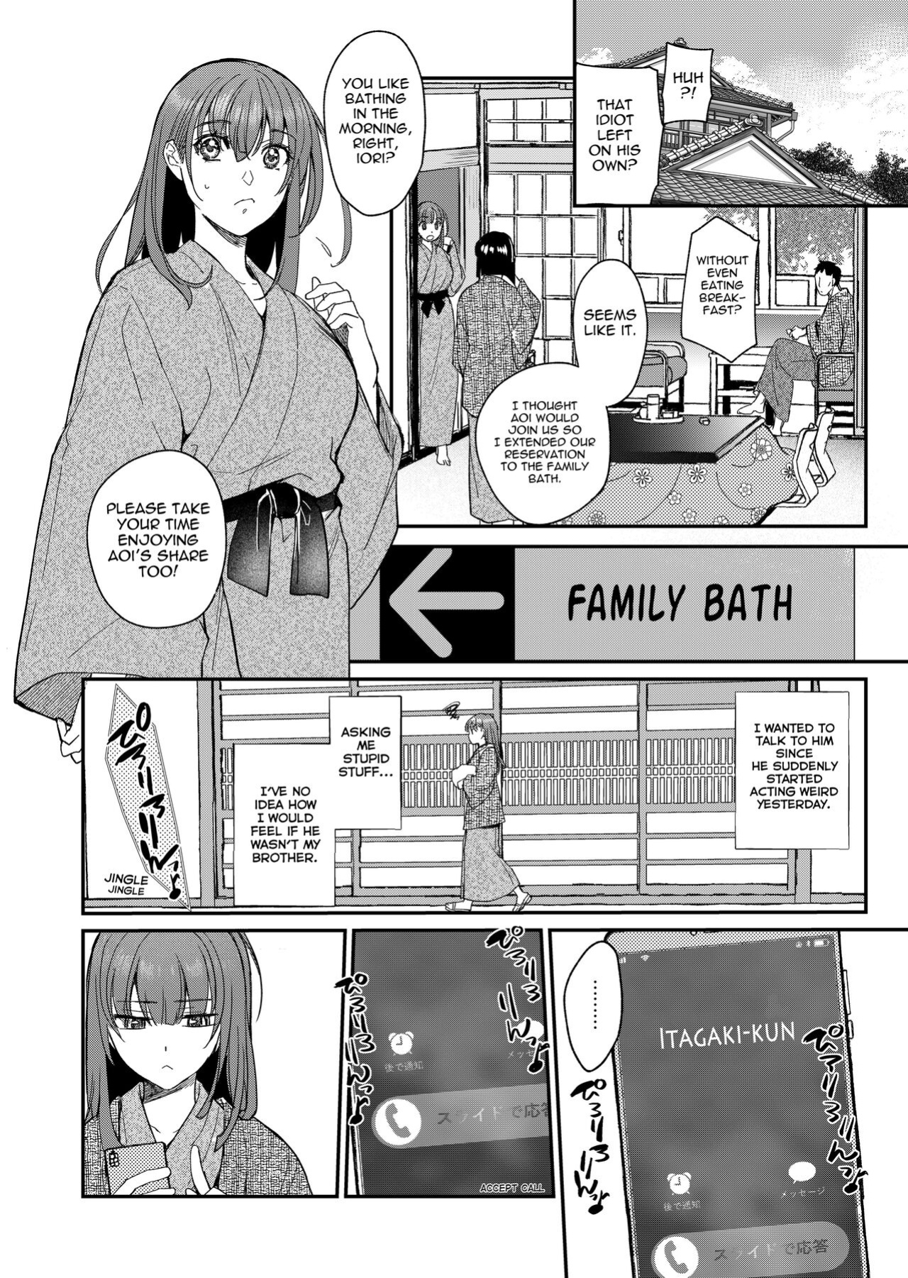 [Toko-ya (HEIZO, Kitoen)] InCha Otouto ga YouCha Aneki o Netoru made 3 {Mant}