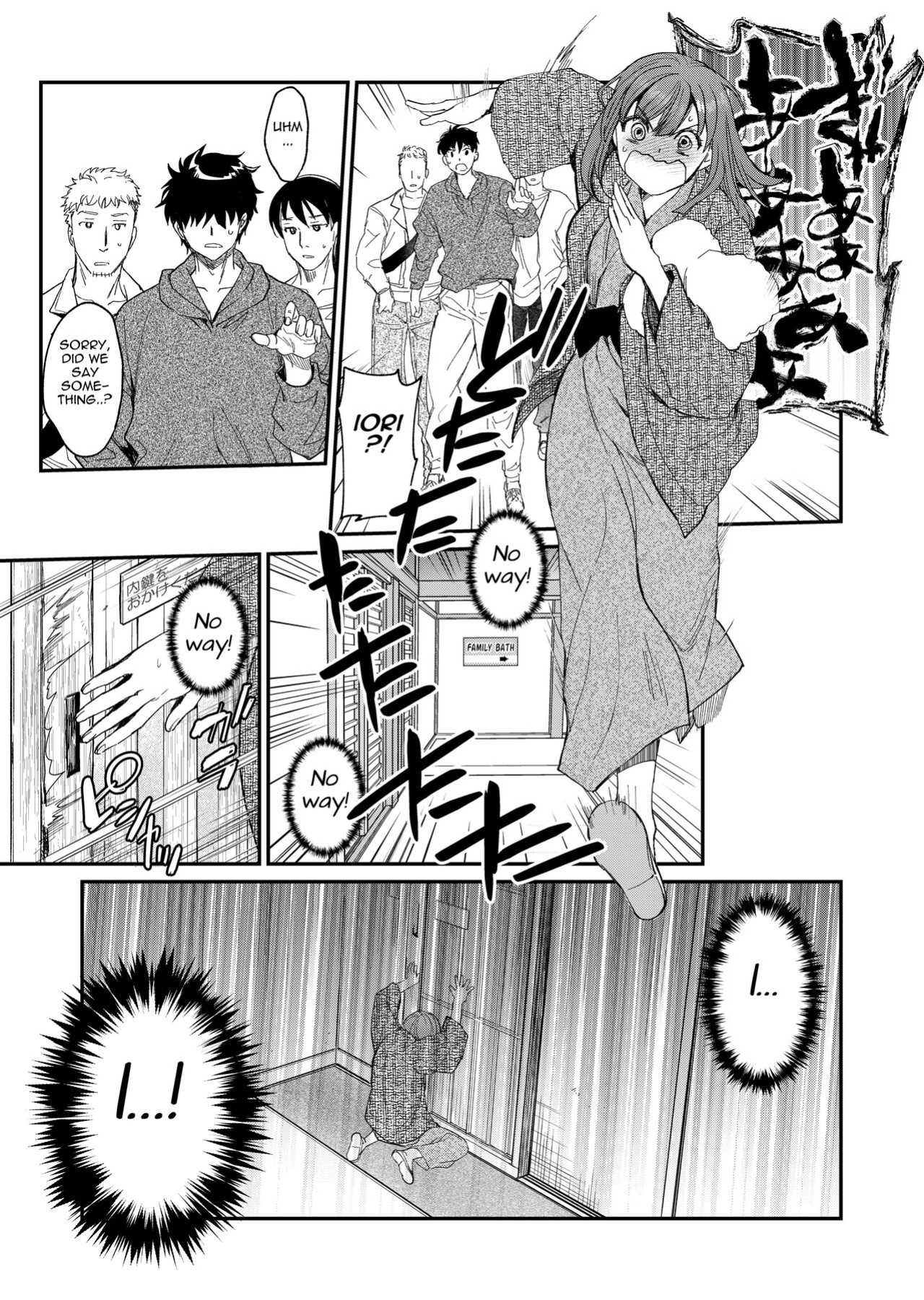 [Toko-ya (HEIZO, Kitoen)] InCha Otouto ga YouCha Aneki o Netoru made 3 {Mant}