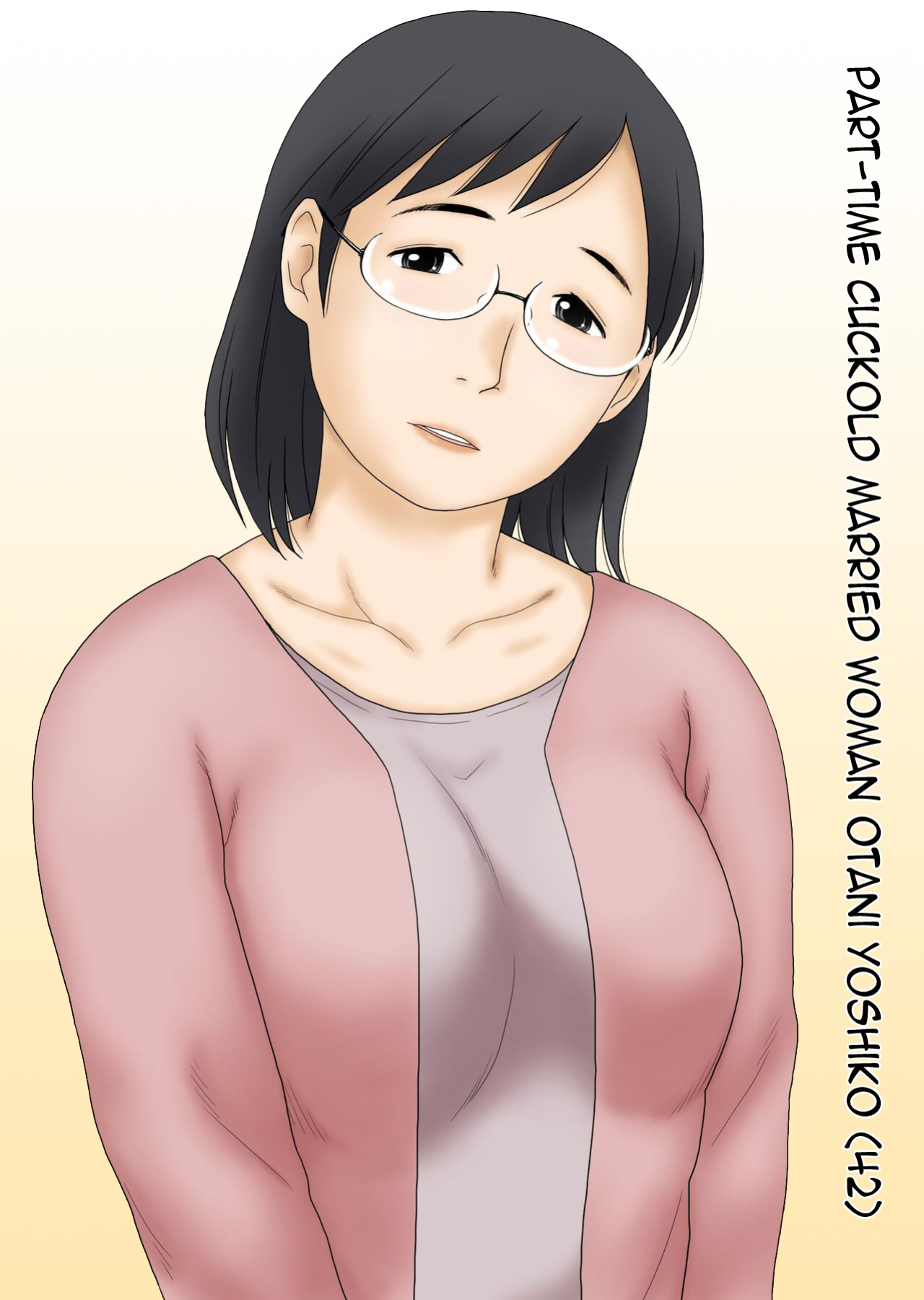 [Atori Akinao (Atori K)] Netorareta Part Hitozuma Ootani Yoshiko (42) | Part-time Cuckold Married Woman Otani Yoshiko (42)