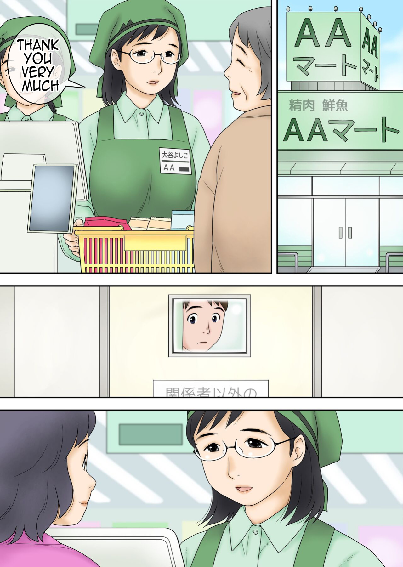[Atori Akinao (Atori K)] Netorareta Part Hitozuma Ootani Yoshiko (42) | Part-time Cuckold Married Woman Otani Yoshiko (42)