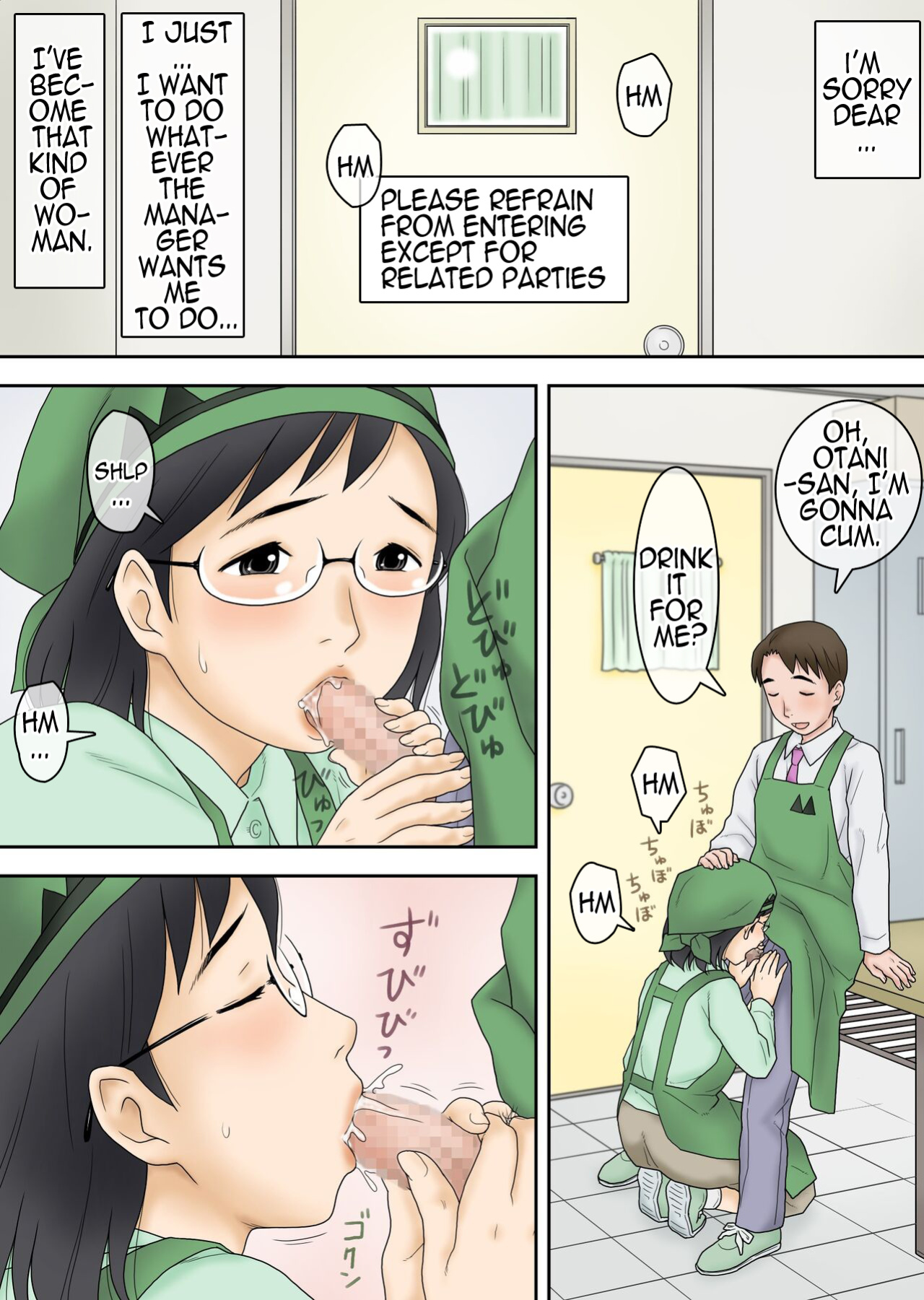 [Atori Akinao (Atori K)] Netorareta Part Hitozuma Ootani Yoshiko (42) | Part-time Cuckold Married Woman Otani Yoshiko (42)