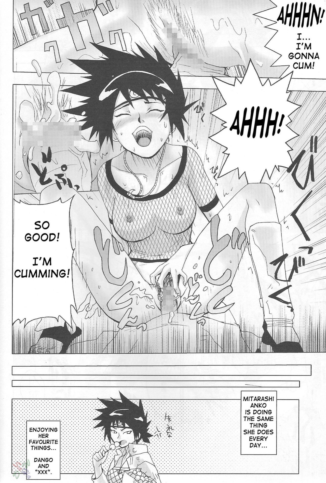 (C66) [Toluene Ittokan (Pierre Norano)] Ketsu! Megaton Nin (Naruto) [SaHa]