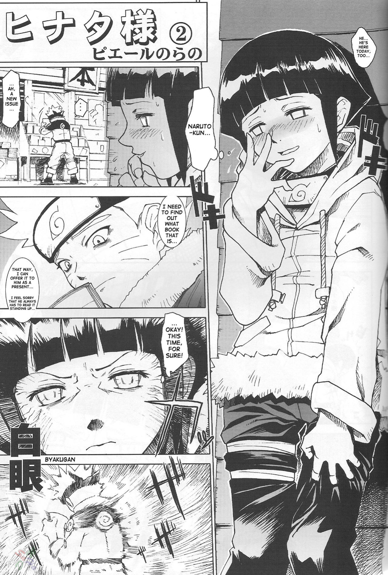 (C66) [Toluene Ittokan (Pierre Norano)] Ketsu! Megaton Nin (Naruto) [SaHa]