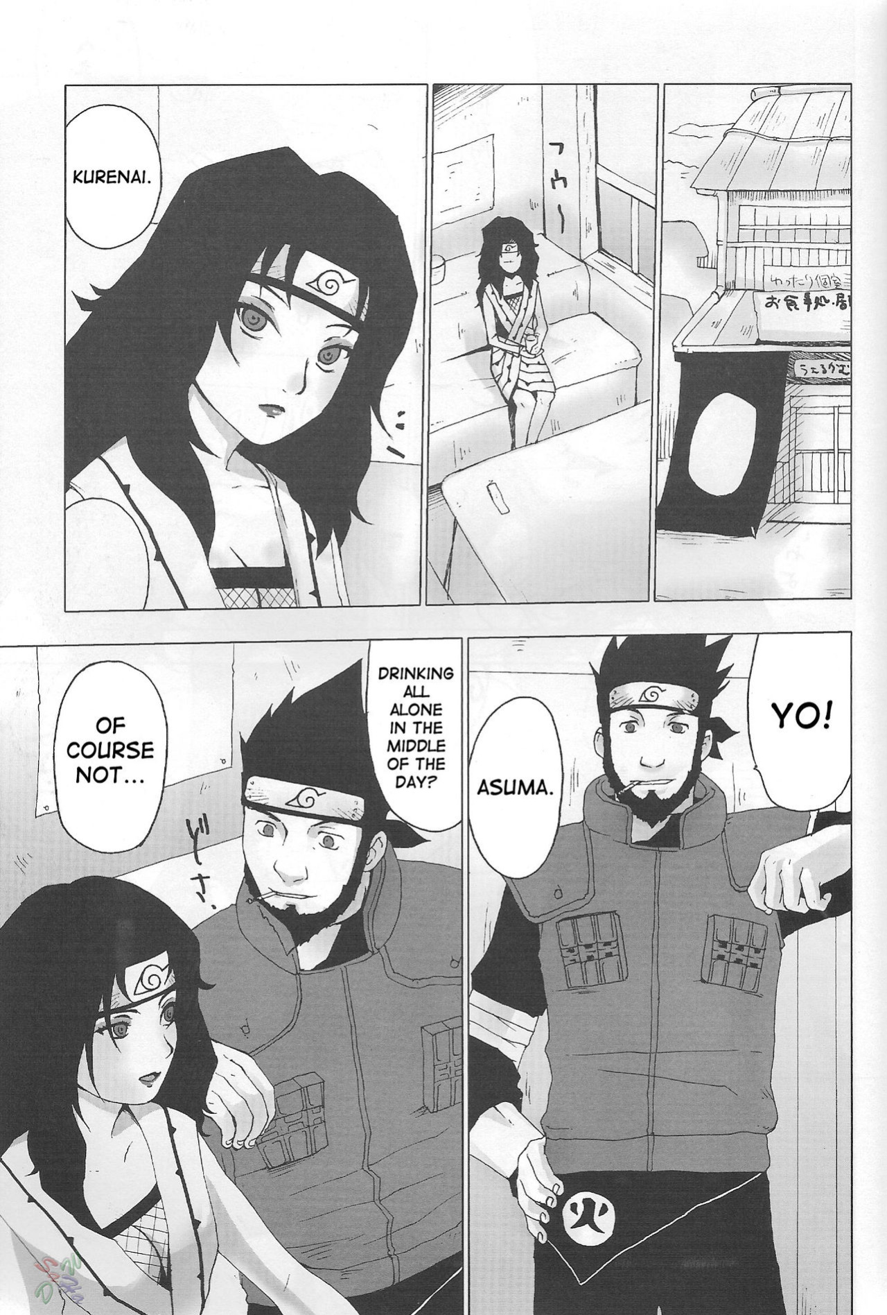 (C66) [Toluene Ittokan (Pierre Norano)] Ketsu! Megaton Nin (Naruto) [SaHa]