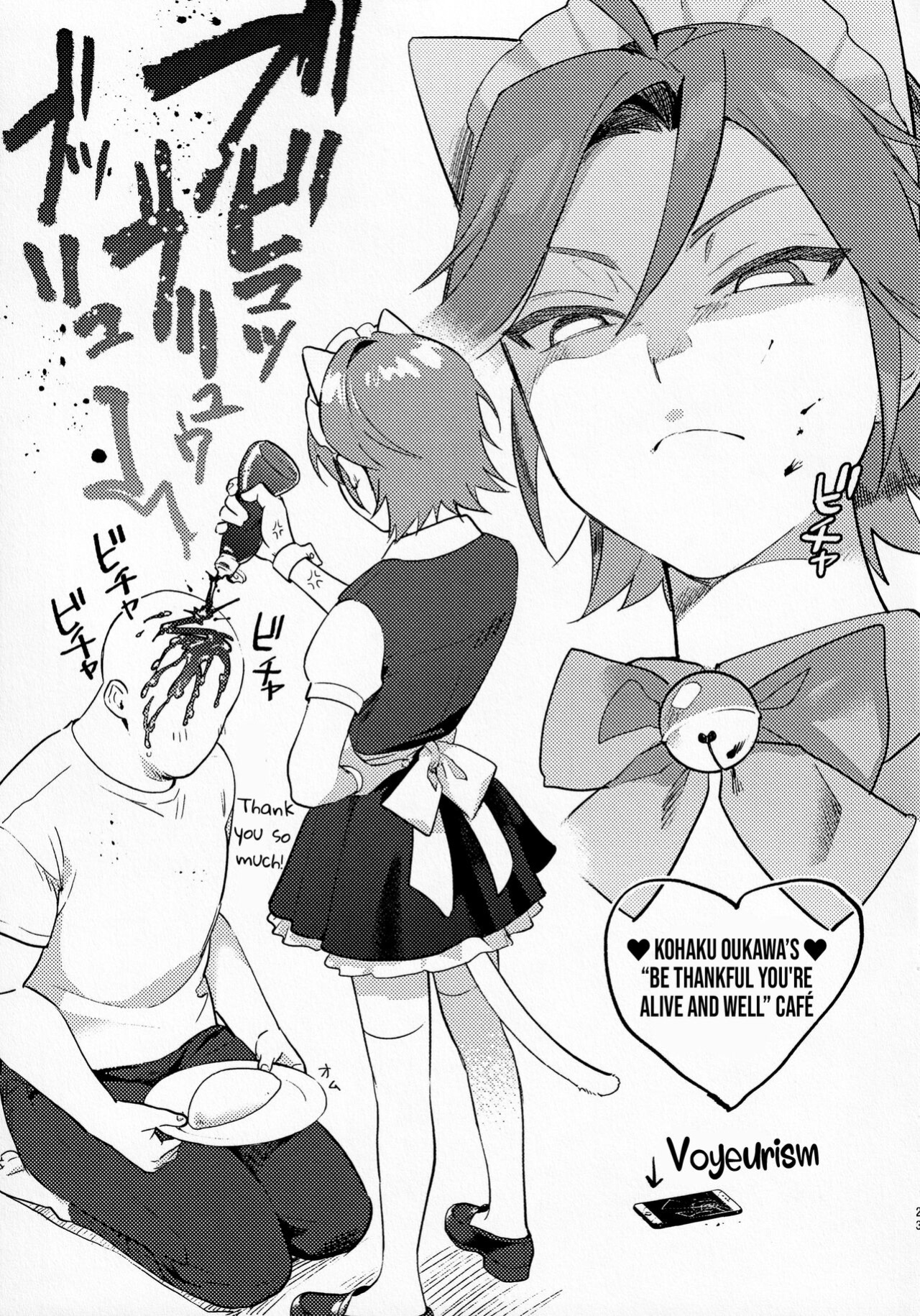 [Hattori (Tori)] Kawaii NeKohaku-chan (Ensemble Stars!) [Black Grimoires]