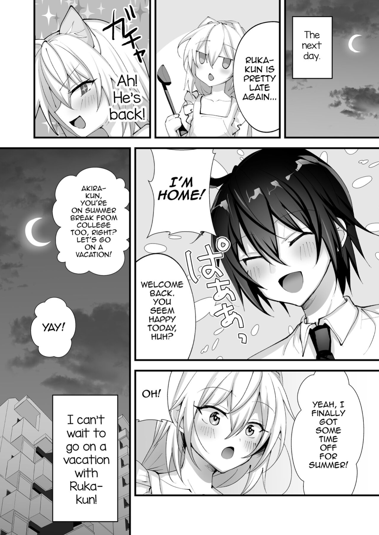 [Uru Uru Ultimate (Uruaki)] Ecchi na Otokonoko to Vacance ni Itte Iyasaretai [mysterymeat3]