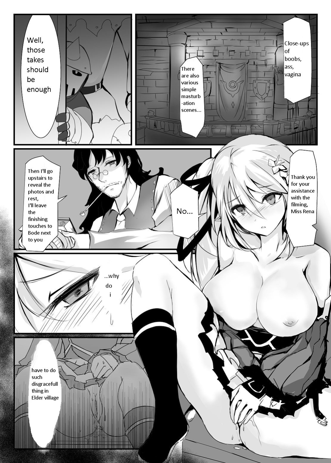 (PF30) [nAkoluS (Nako)] ELSWORD:TYPE-H (Elsword)