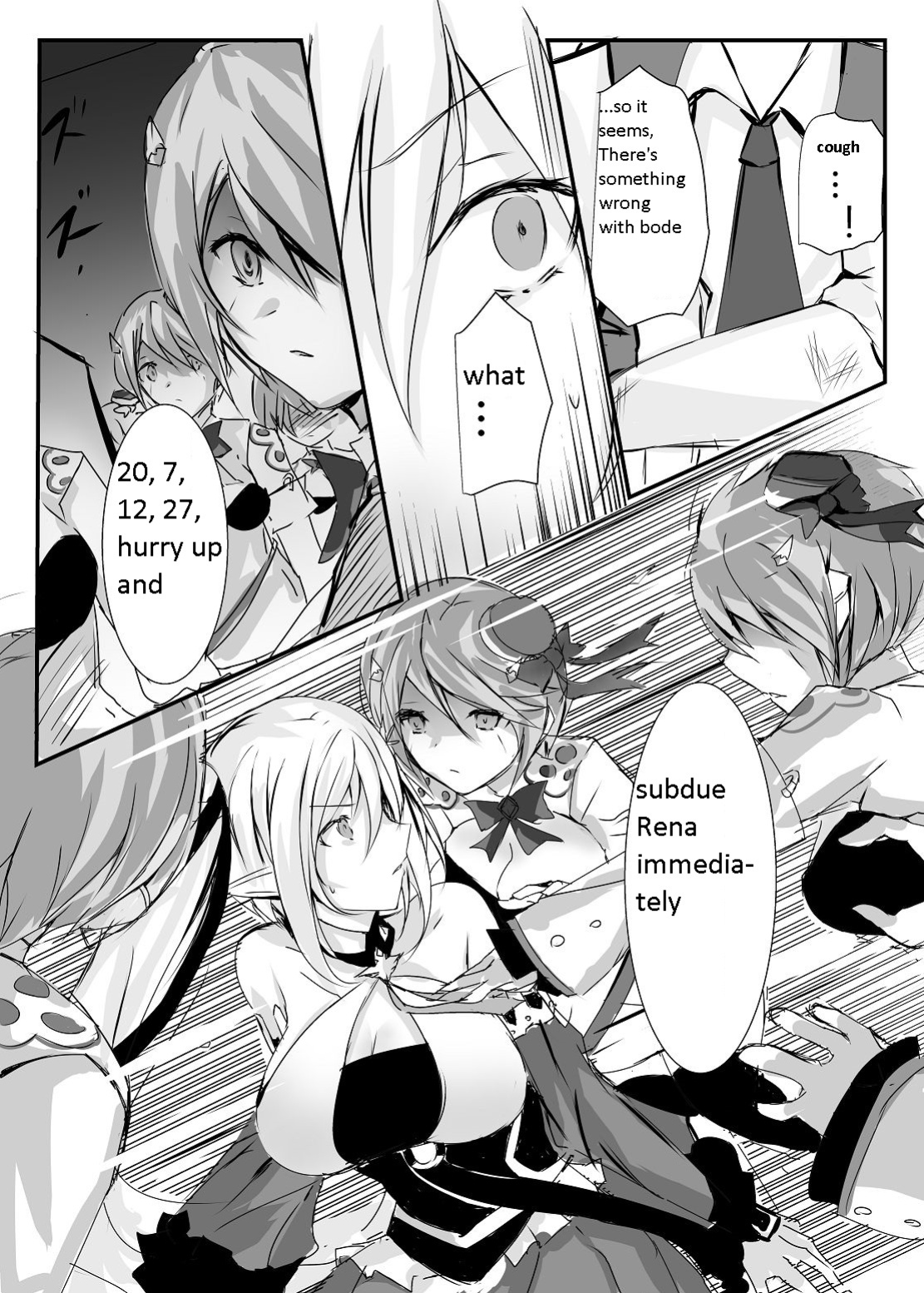 (PF30) [nAkoluS (Nako)] ELSWORD:TYPE-H (Elsword)
