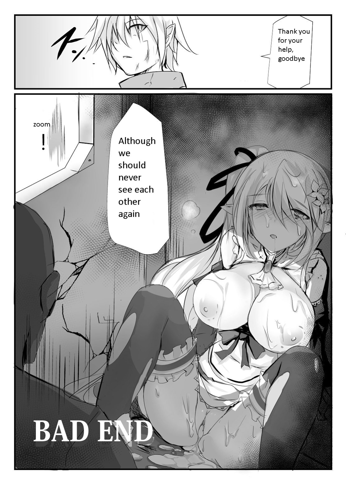 (PF30) [nAkoluS (Nako)] ELSWORD:TYPE-H (Elsword)