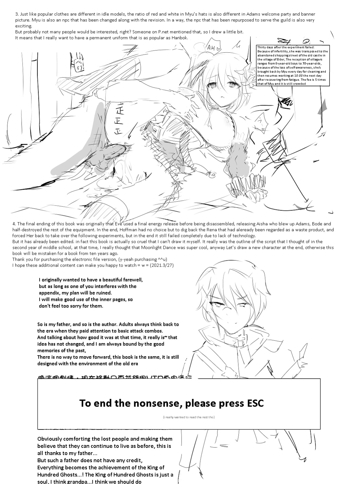 (PF30) [nAkoluS (Nako)] ELSWORD:TYPE-H (Elsword)