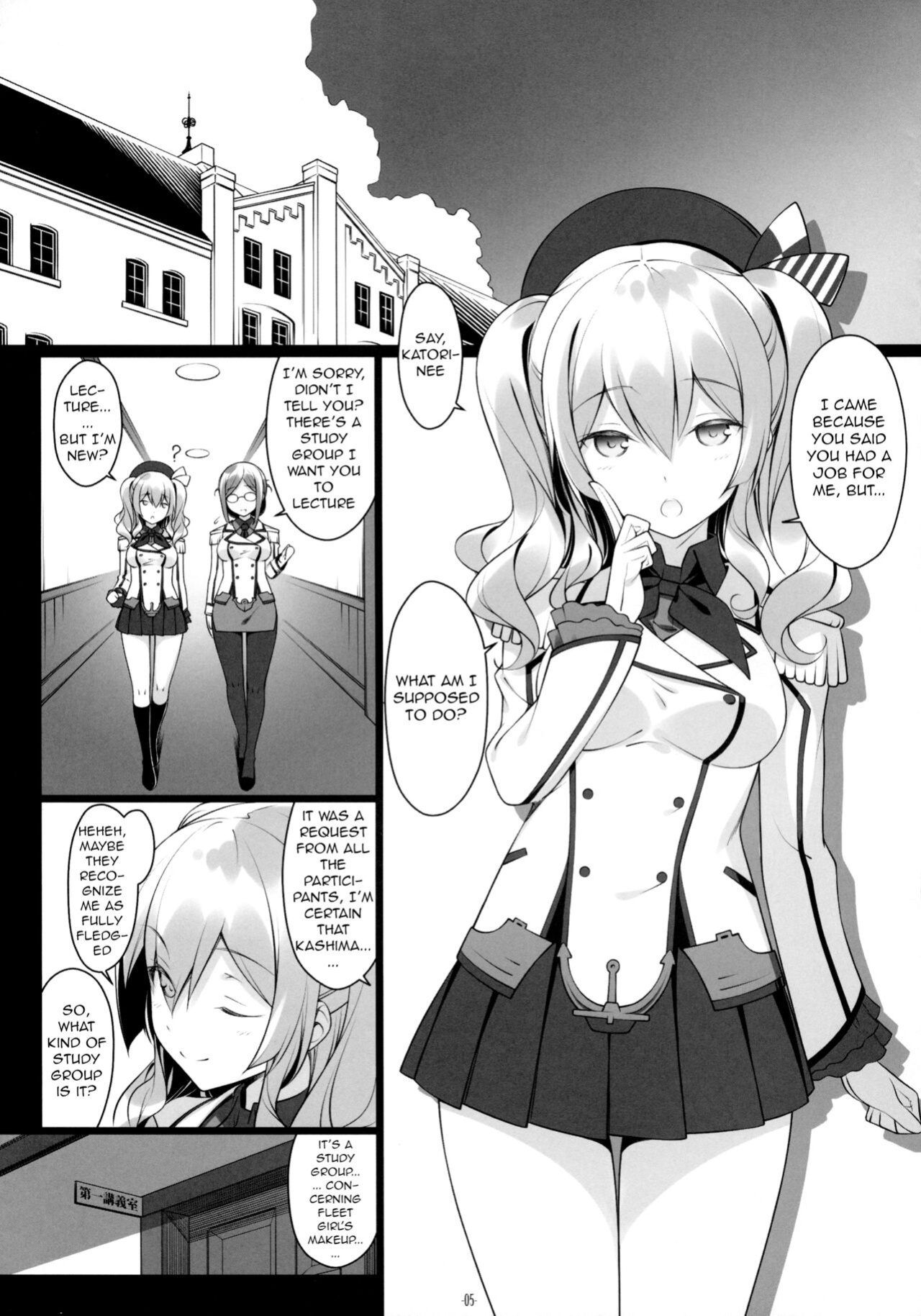 (C89) [Yuusha-sama Go-ikkou (Nemigi Tsukasa)] Kashima Sensei to Obenkyoukai (Kantai Collection -KanColle-) [q91]