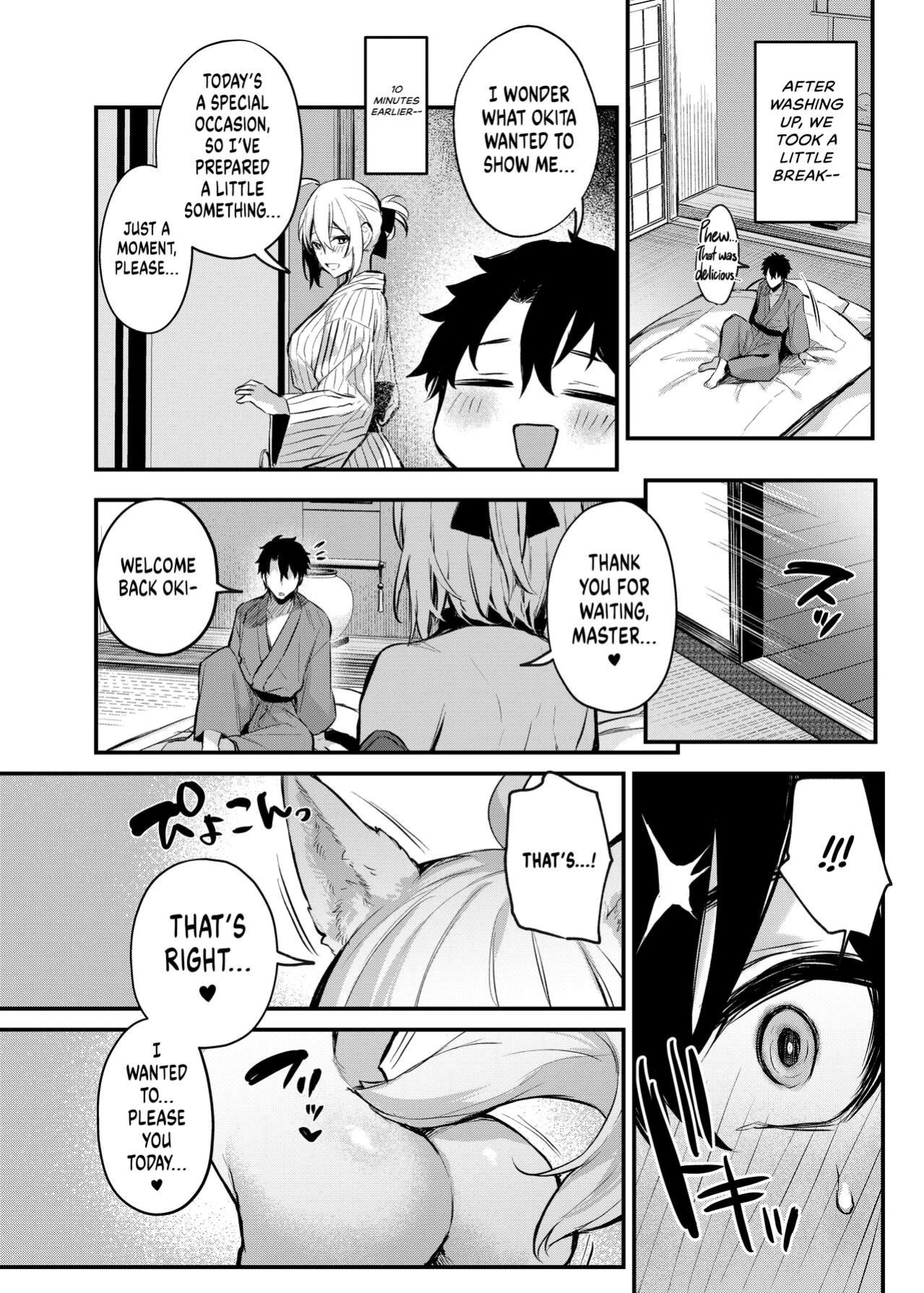 [Osenbei no Mori (Danimaru)] Okita no Yu | Okita's Hot Spring (Fate/Grand Order) [UncontrolSwitch + Head Empty]