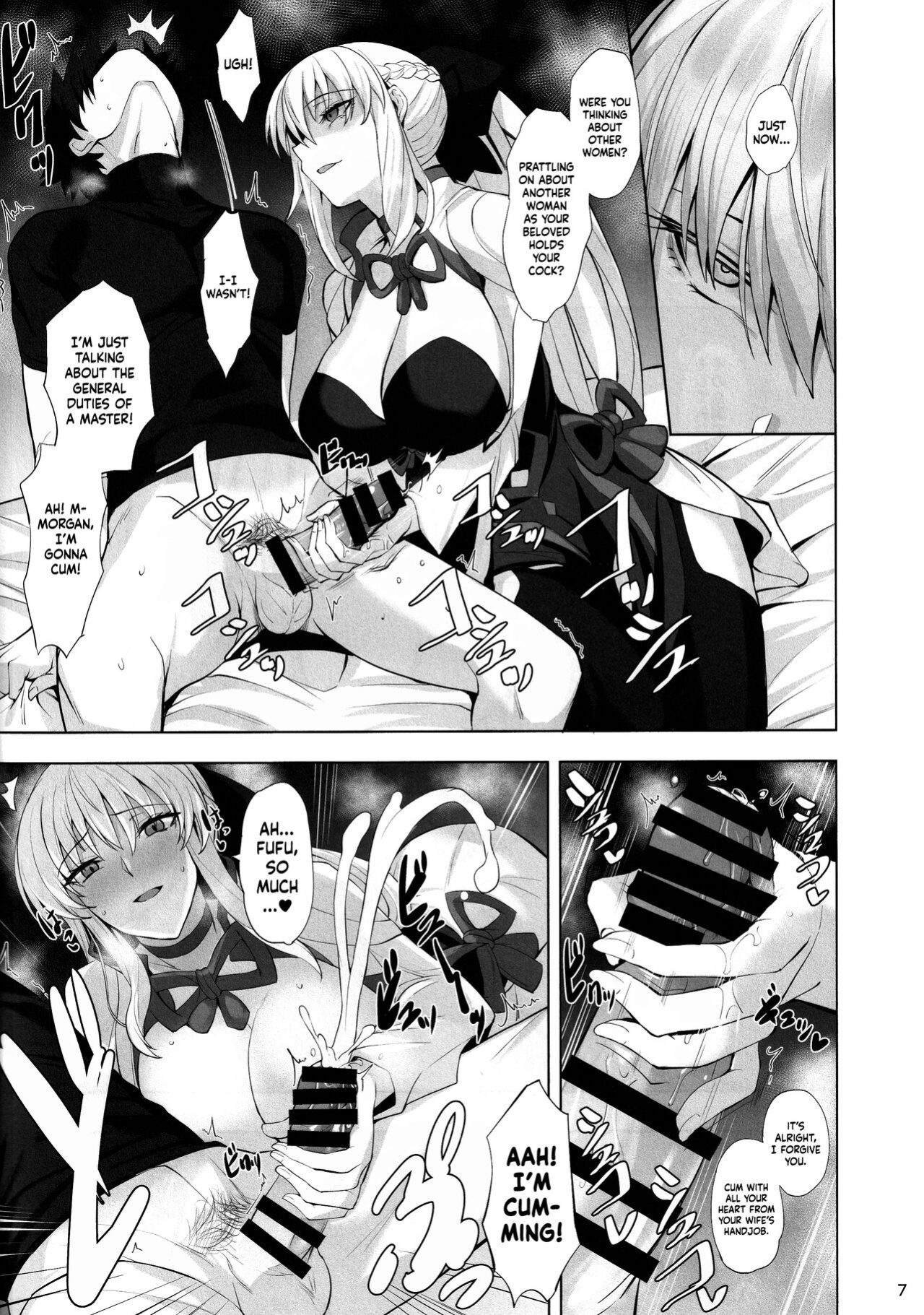 (C101) [Tamagobou (Kumakiti)] Joou to Toroketai | Please Seduce Me, Your Majesty (Fate/Grand Order) [Navajodo]