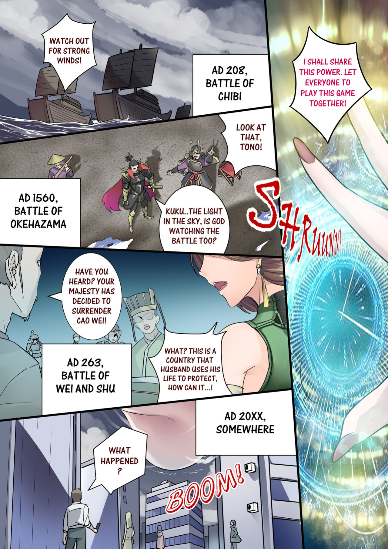 [Tein Fuon jiu Tempuru] Gigantic Warrior Girls