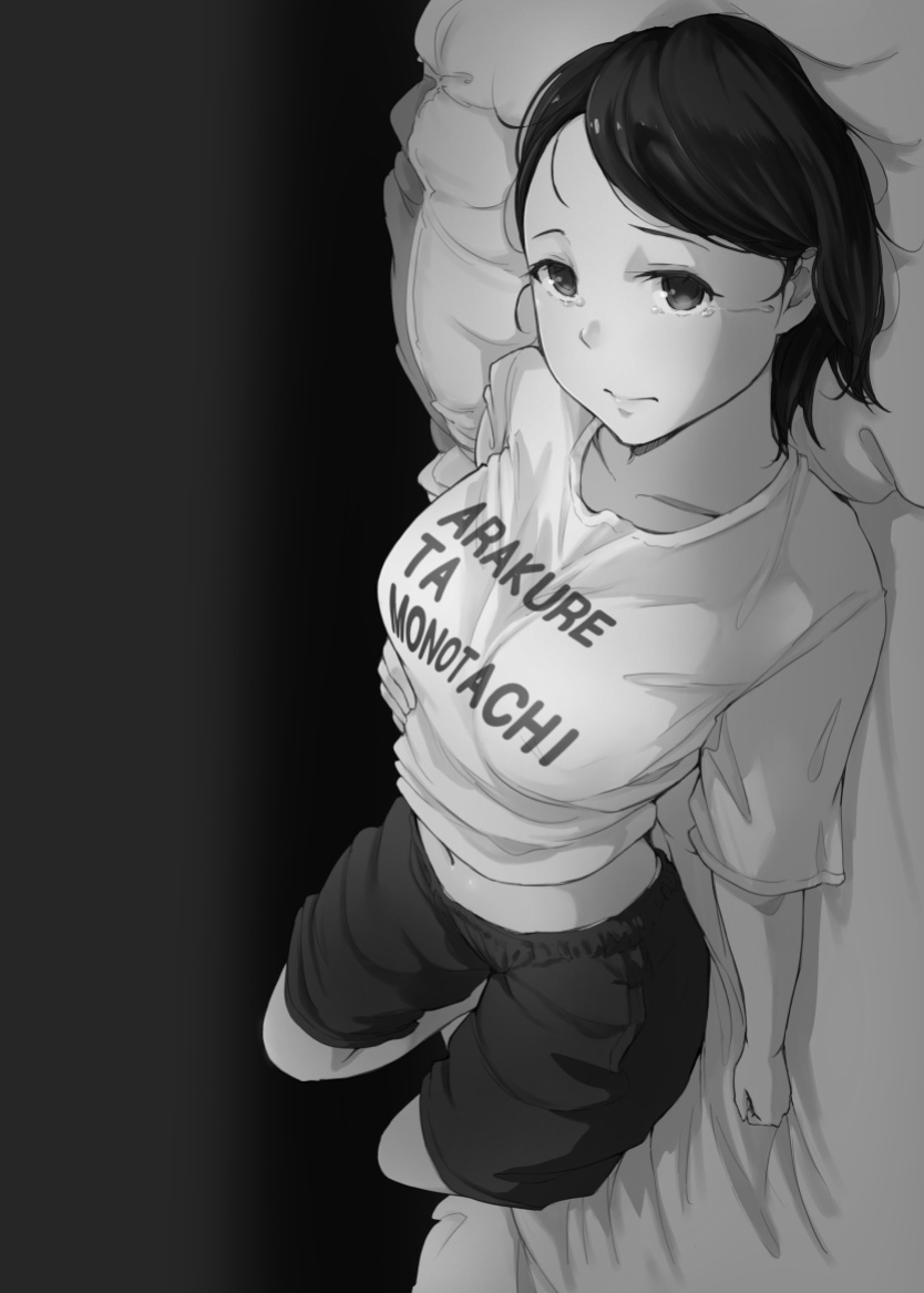 [Arakureta Monotachi (Arakure)] Boku no Kanojo wa Yakyuubu Manager ver. 2.2 | Is the Er.2.2. Of the Baseball Manager