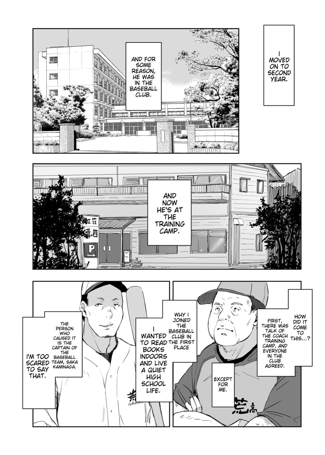 [Arakureta Monotachi (Arakure)] Boku no Kanojo wa Yakyuubu Manager ver. 2.2 | Is the Er.2.2. Of the Baseball Manager
