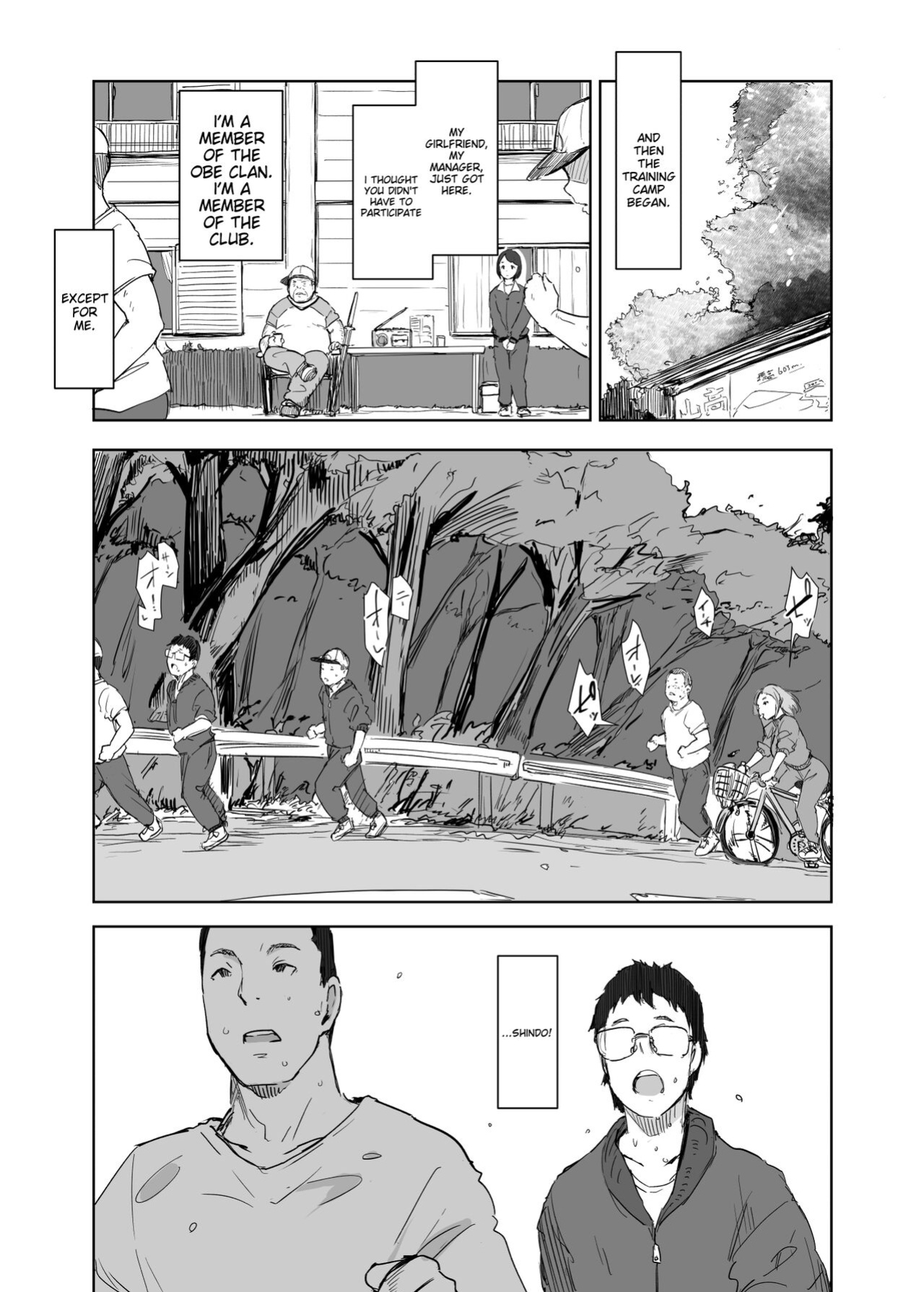 [Arakureta Monotachi (Arakure)] Boku no Kanojo wa Yakyuubu Manager ver. 2.2 | Is the Er.2.2. Of the Baseball Manager