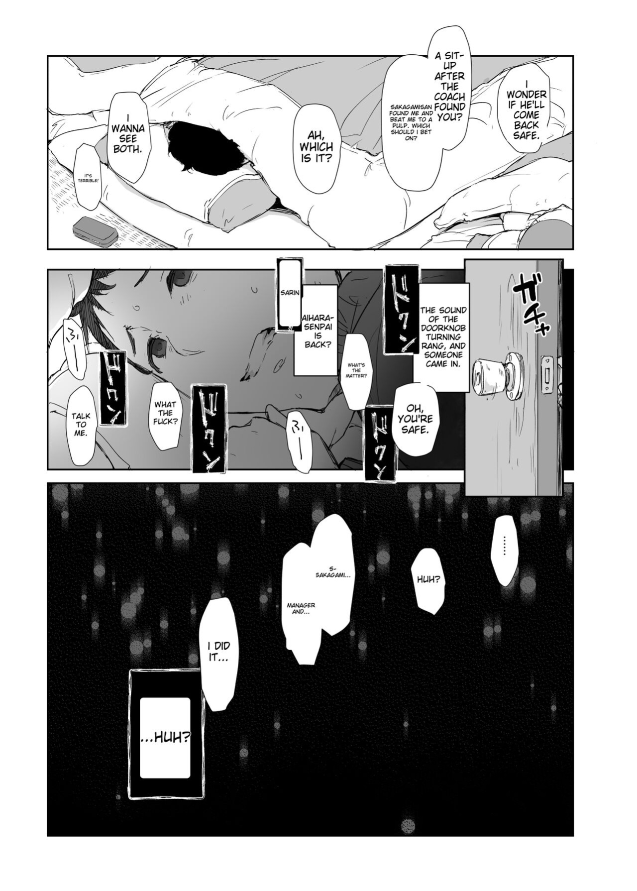 [Arakureta Monotachi (Arakure)] Boku no Kanojo wa Yakyuubu Manager ver. 2.2 | Is the Er.2.2. Of the Baseball Manager