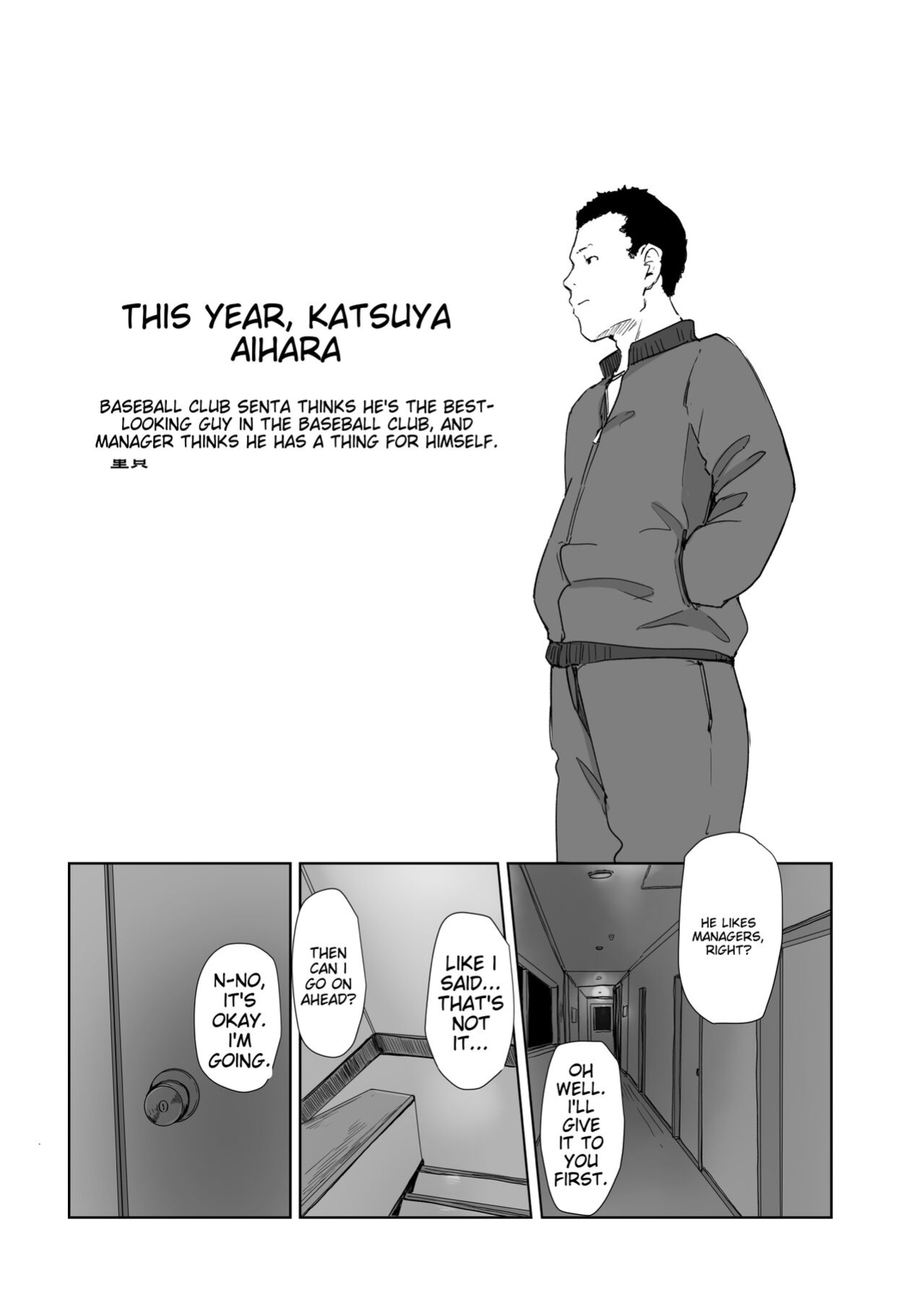 [Arakureta Monotachi (Arakure)] Boku no Kanojo wa Yakyuubu Manager ver. 2.2 | Is the Er.2.2. Of the Baseball Manager