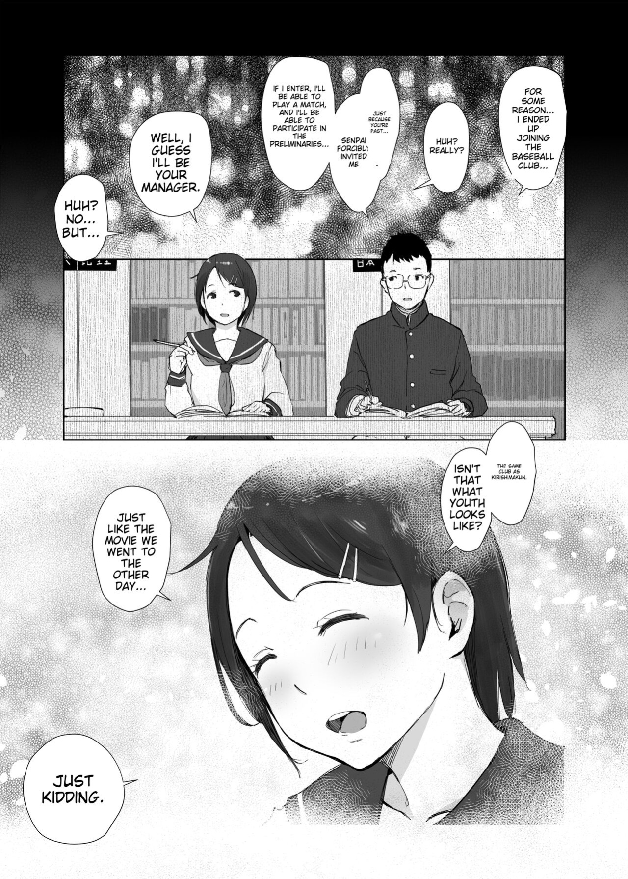 [Arakureta Monotachi (Arakure)] Boku no Kanojo wa Yakyuubu Manager ver. 2.2 | Is the Er.2.2. Of the Baseball Manager