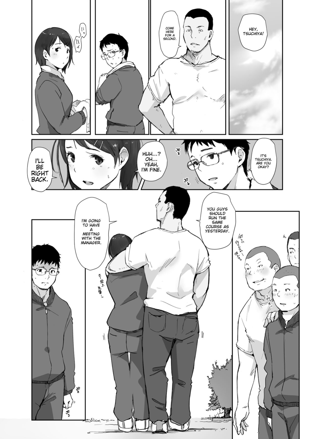 [Arakureta Monotachi (Arakure)] Boku no Kanojo wa Yakyuubu Manager ver. 2.2 | Is the Er.2.2. Of the Baseball Manager
