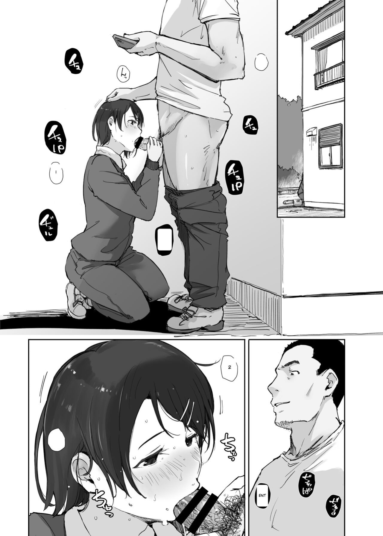 [Arakureta Monotachi (Arakure)] Boku no Kanojo wa Yakyuubu Manager ver. 2.2 | Is the Er.2.2. Of the Baseball Manager
