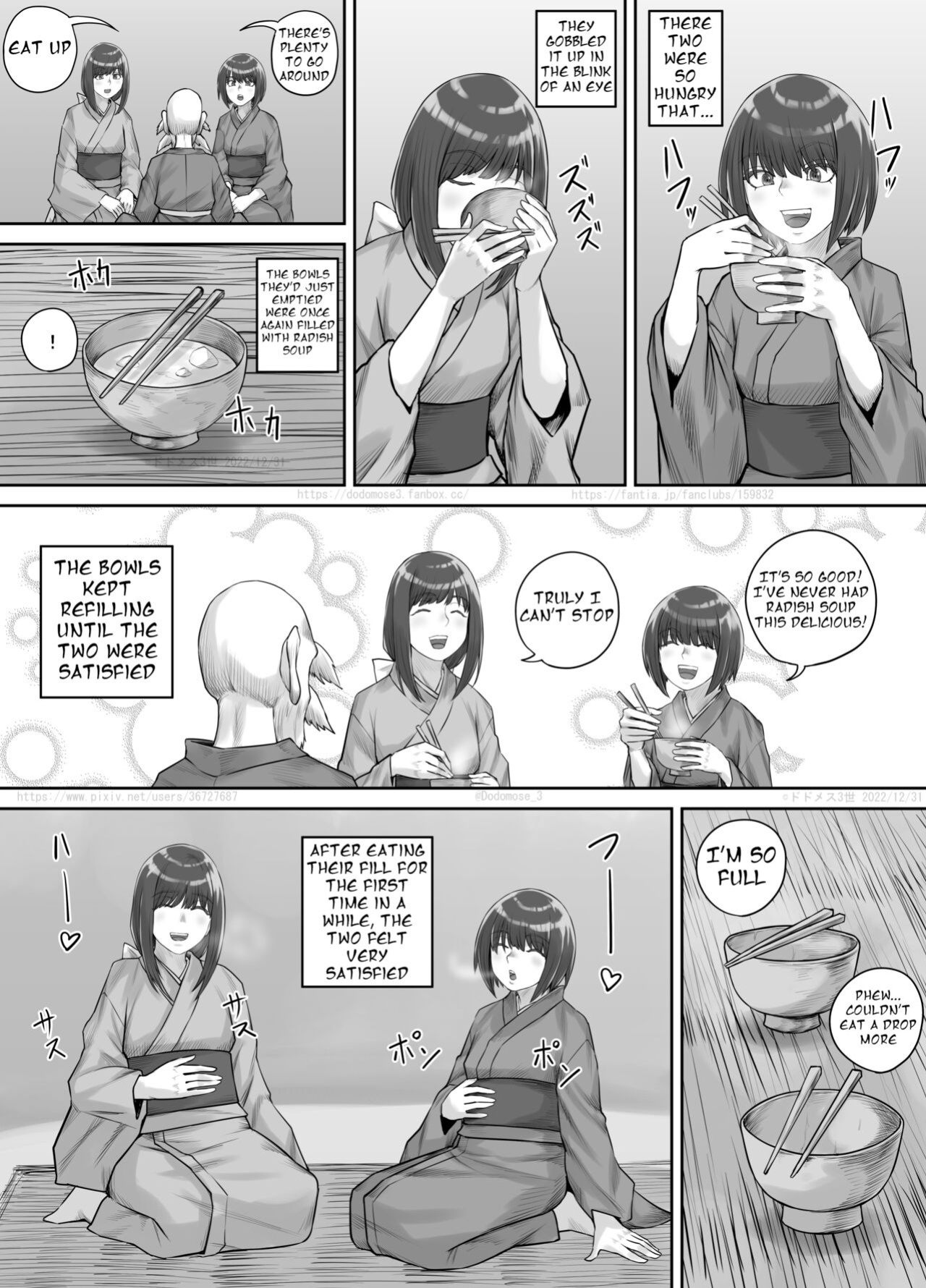 [DODOMESU3SEI] 師走の神様 （English Version）(Pixiv Fanbox)